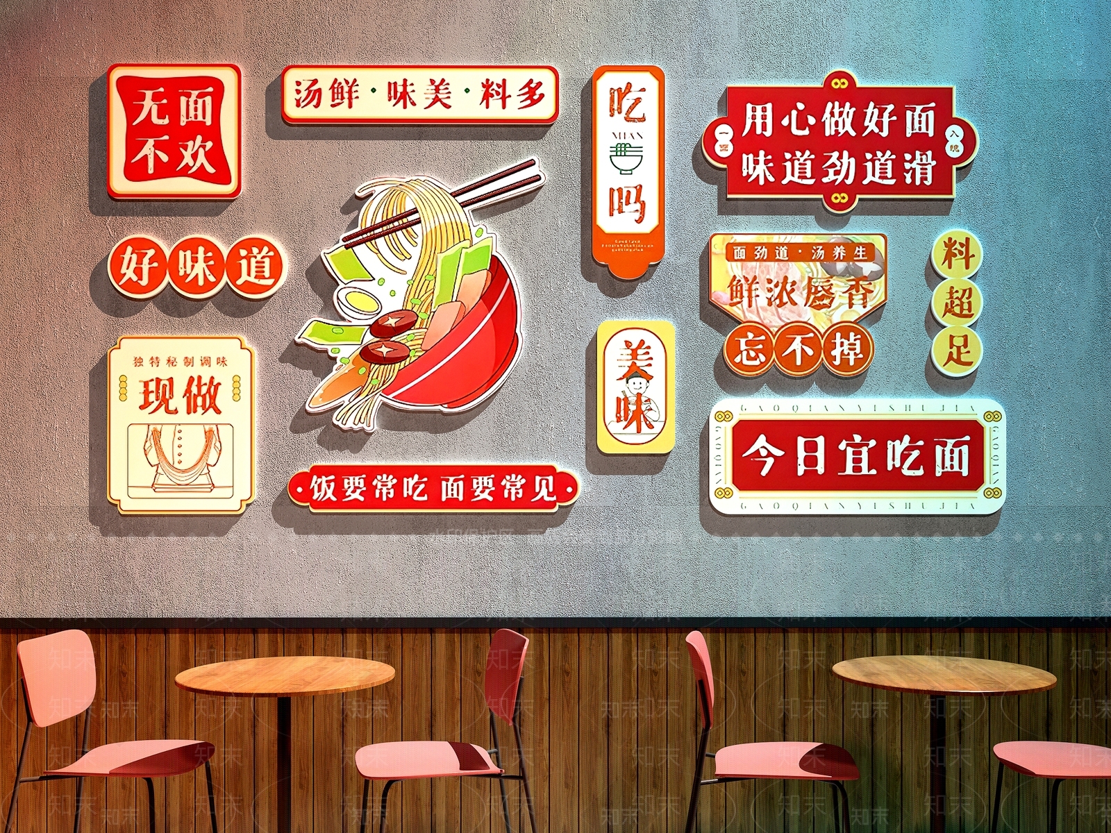 现代中餐厅3D模型下载【ID:1193892004】