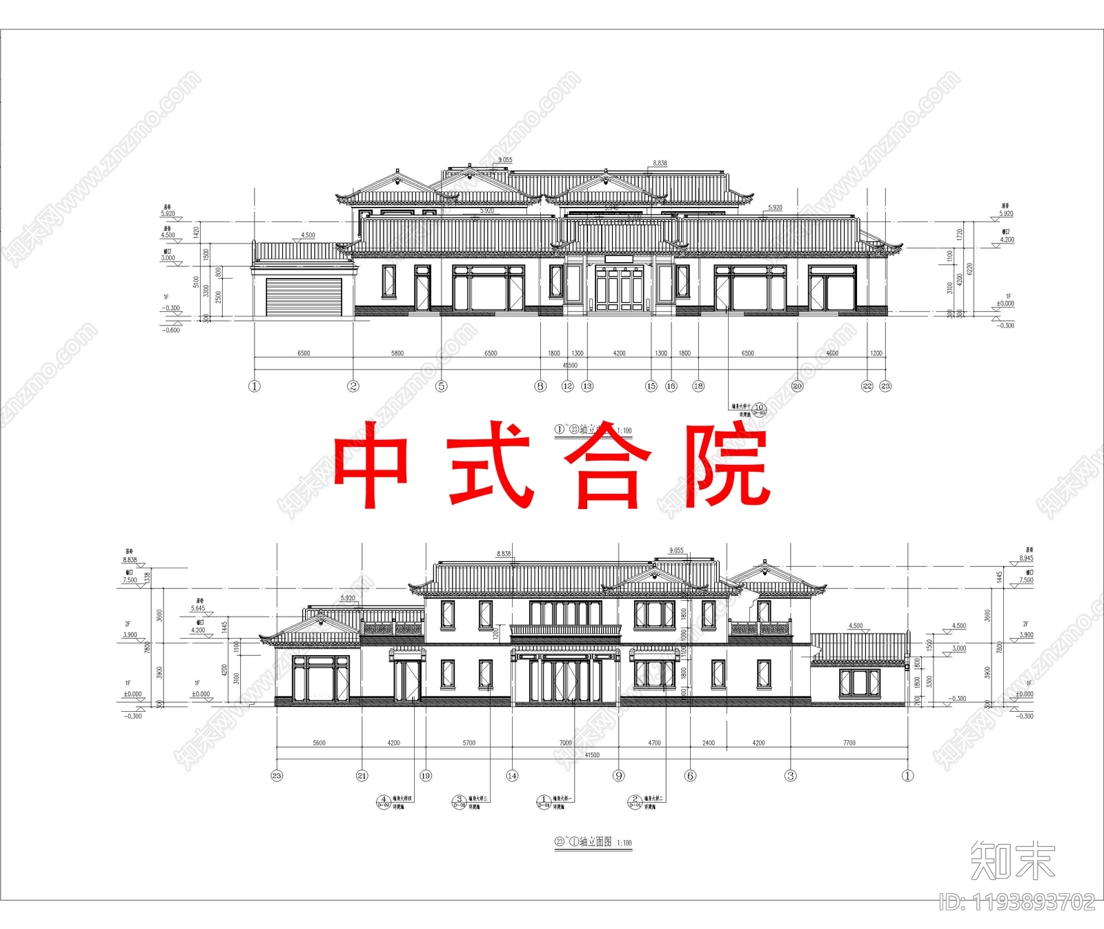 中式新中式别墅建筑施工图下载【ID:1193893702】
