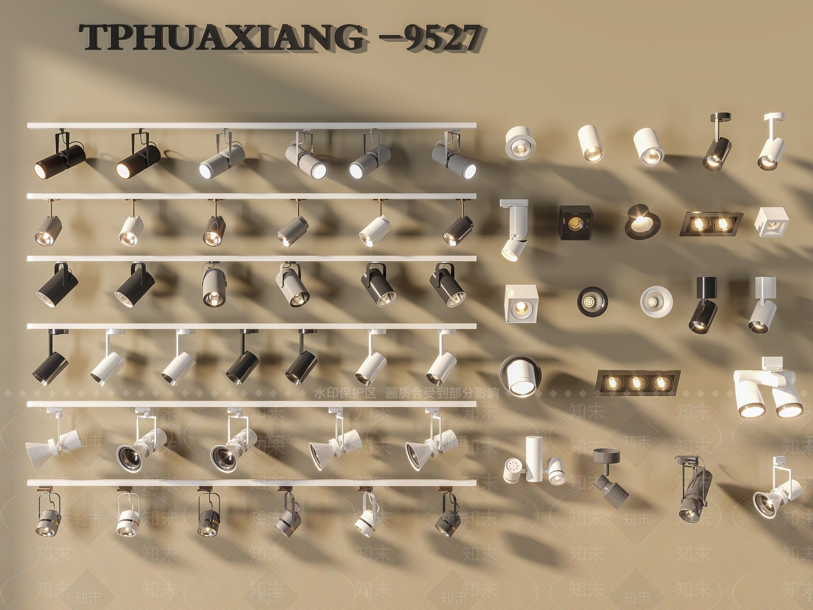 现代筒灯射灯组合3D模型下载【ID:1193893634】