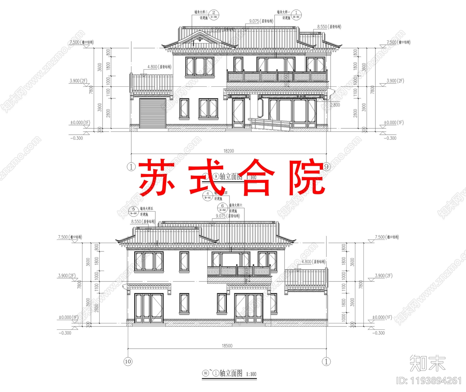 中式新中式别墅建筑施工图下载【ID:1193894261】