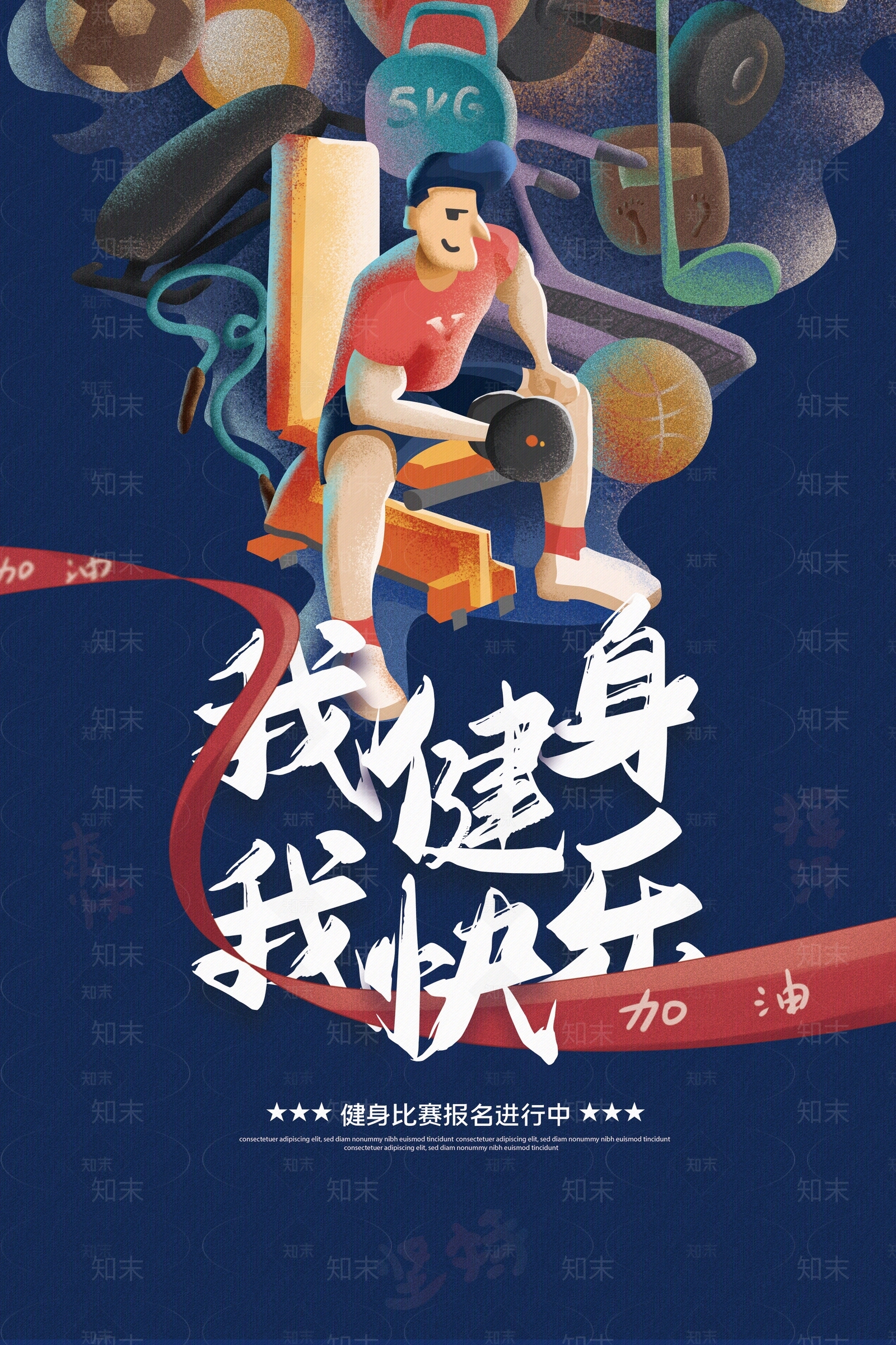 现代导视贴图下载【ID:1193900228】