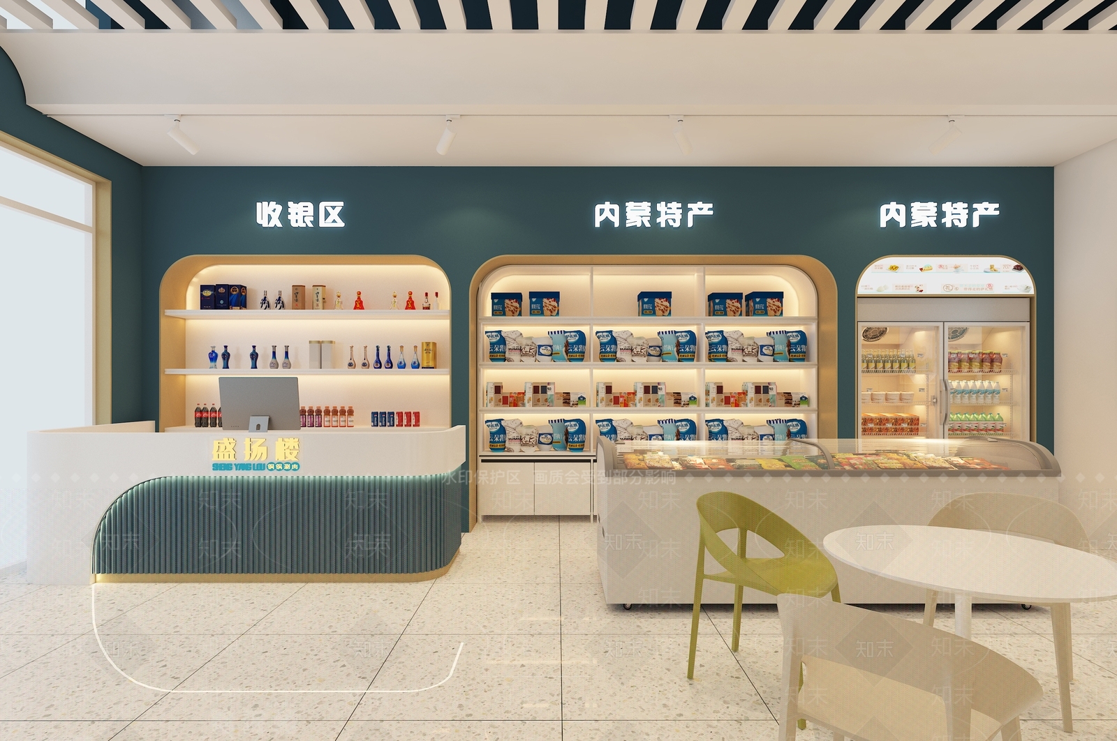 现代火锅店3D模型下载【ID:1193901031】