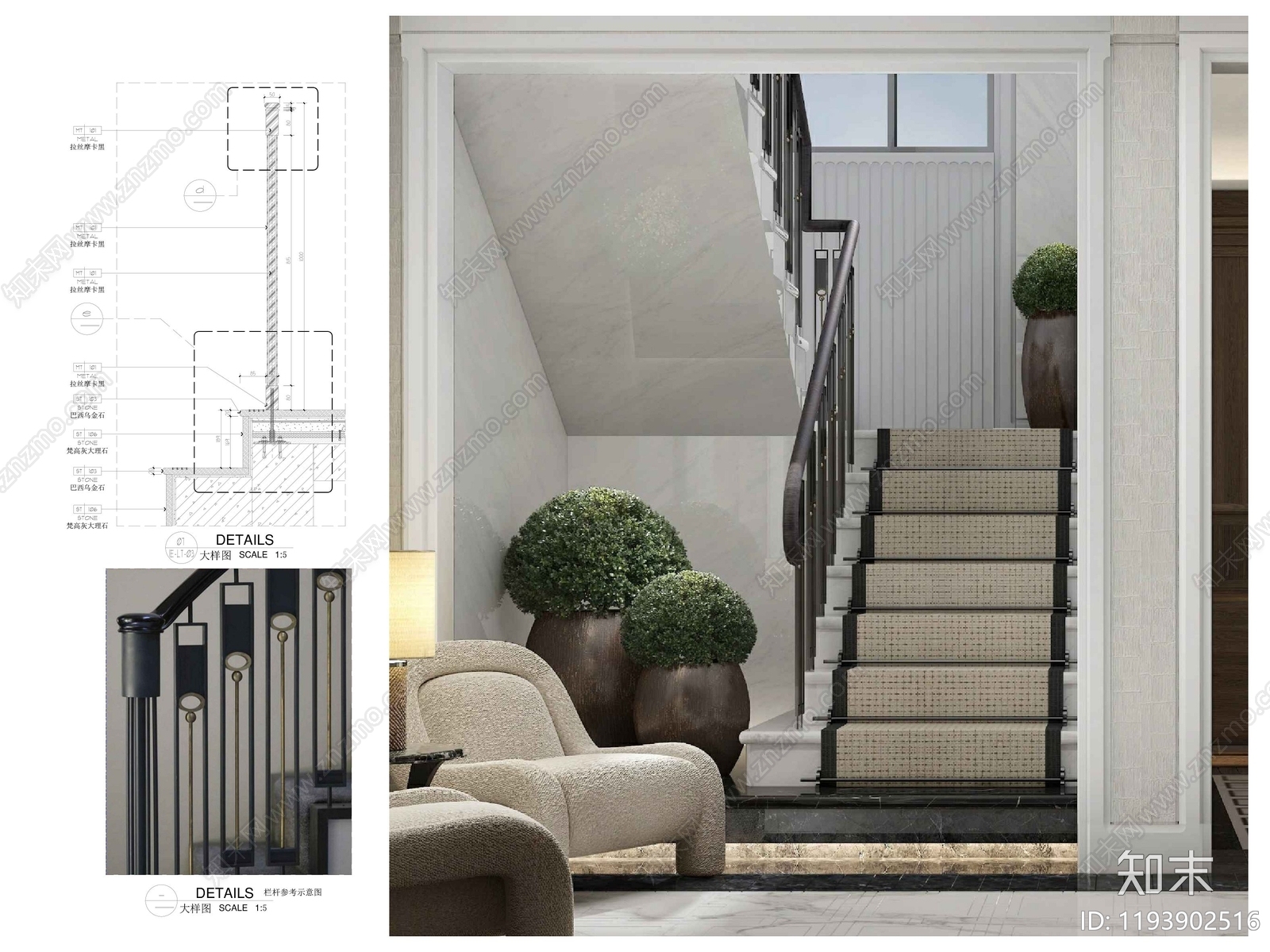 现代楼梯节点施工图下载【ID:1193902516】