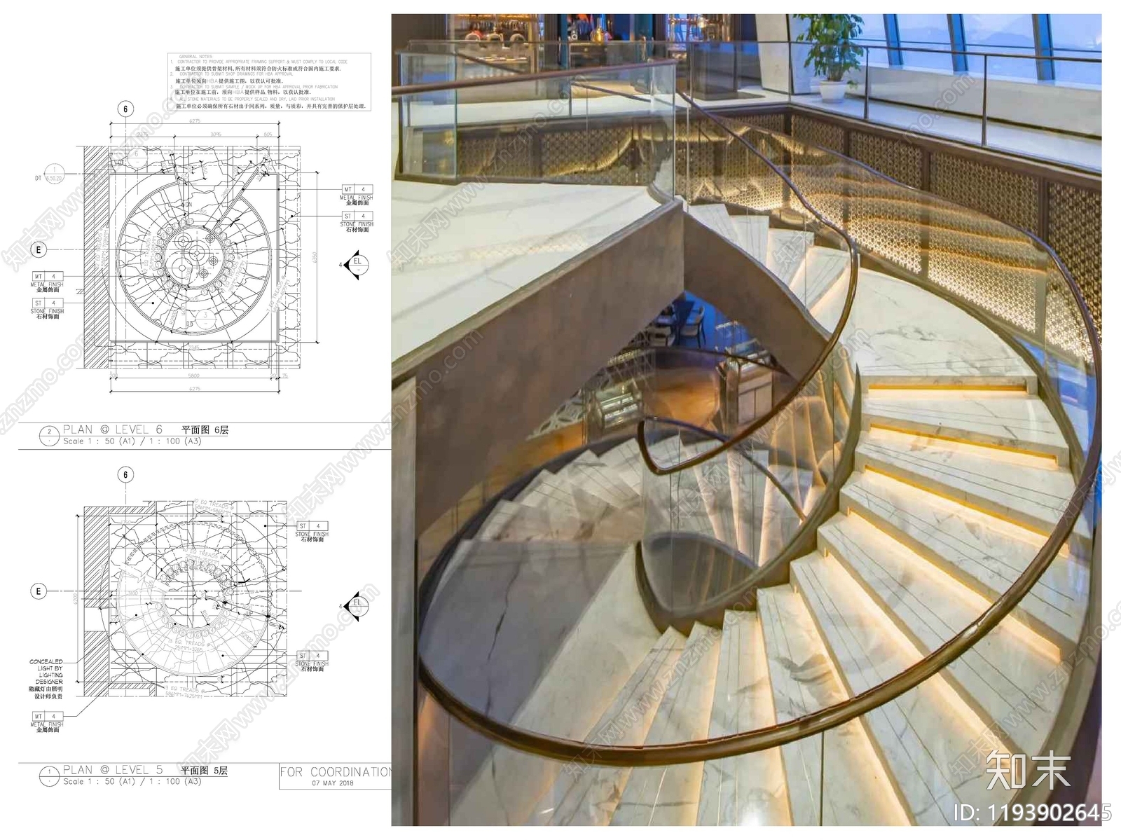 现代楼梯节点施工图下载【ID:1193902645】
