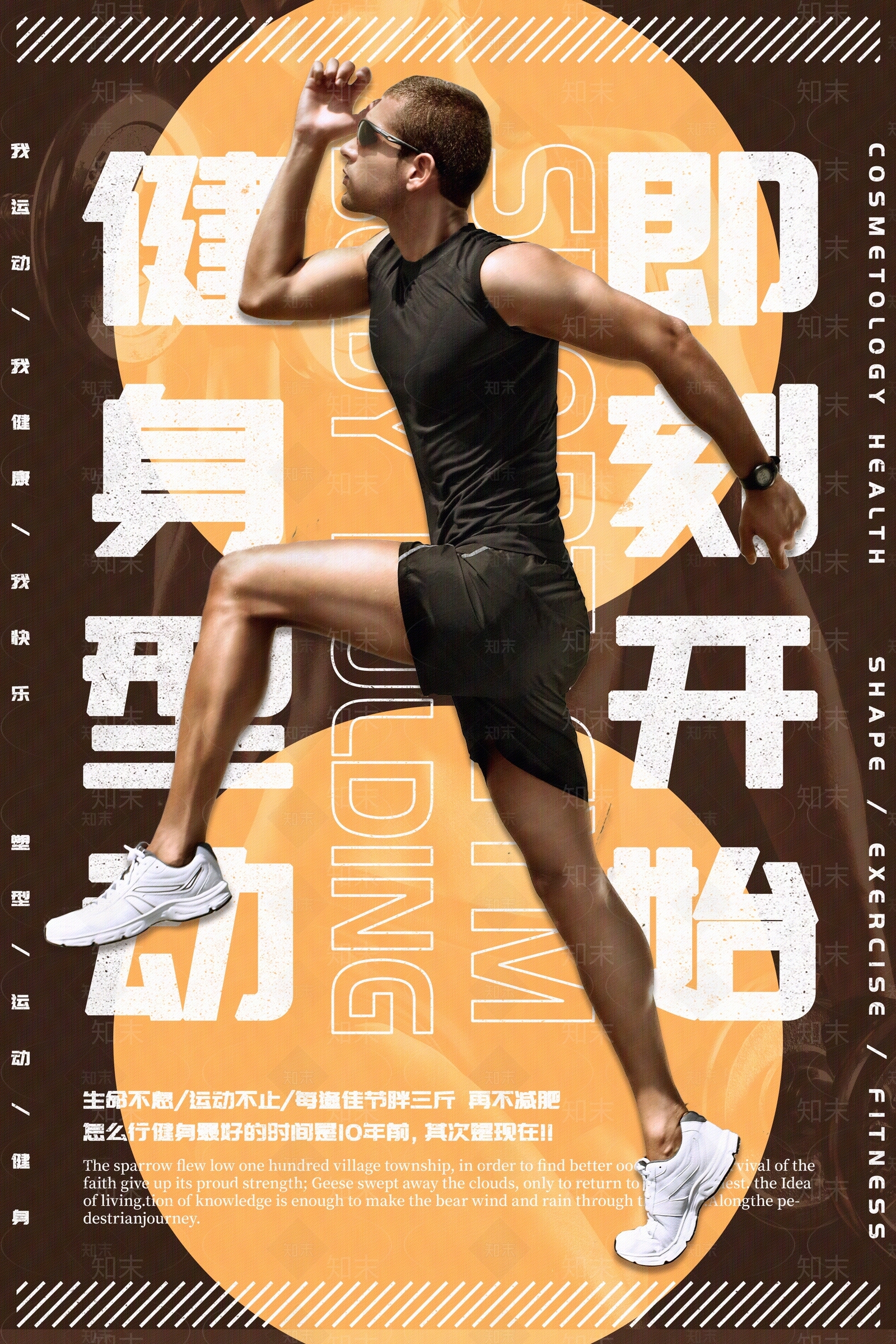 现代导视贴图下载【ID:1193908277】