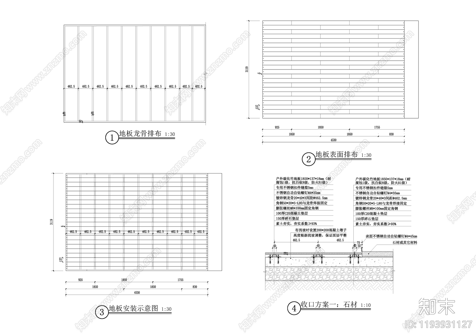 现代平台施工图下载【ID:1193931127】