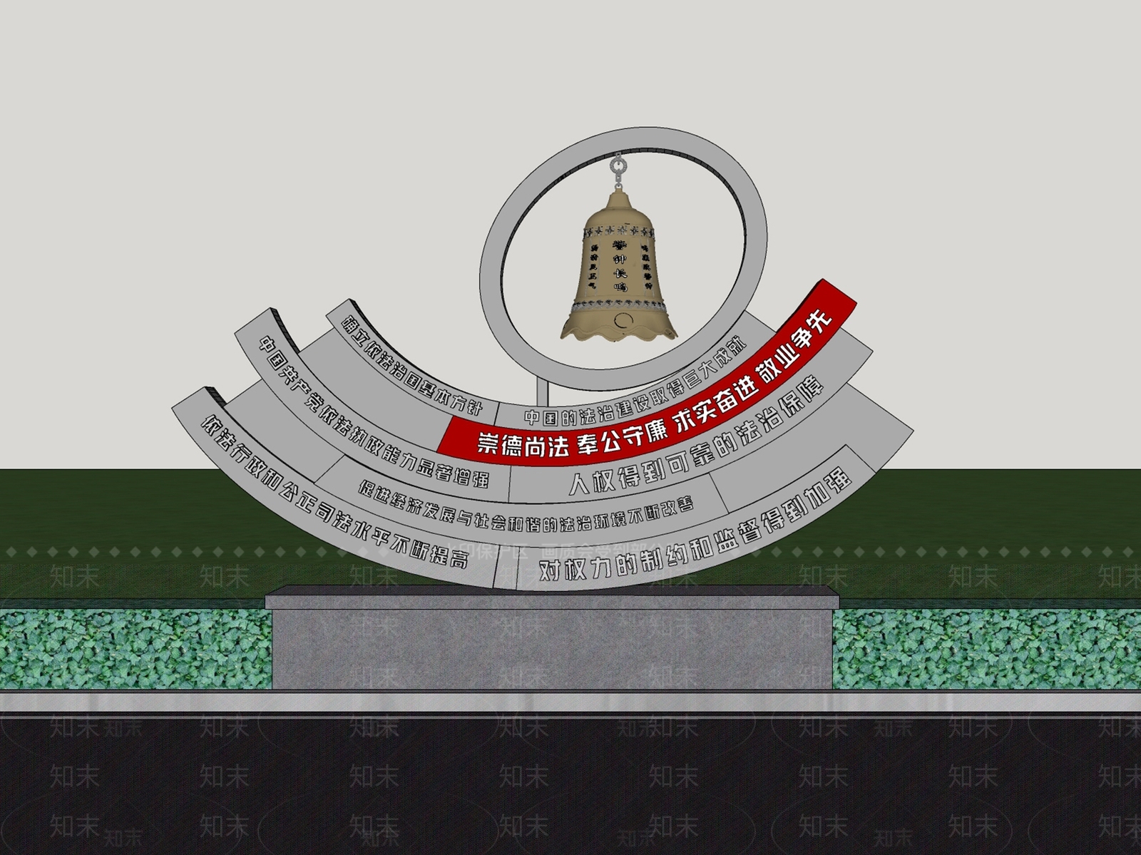 现代极简标识标牌SU模型下载【ID:1193935081】