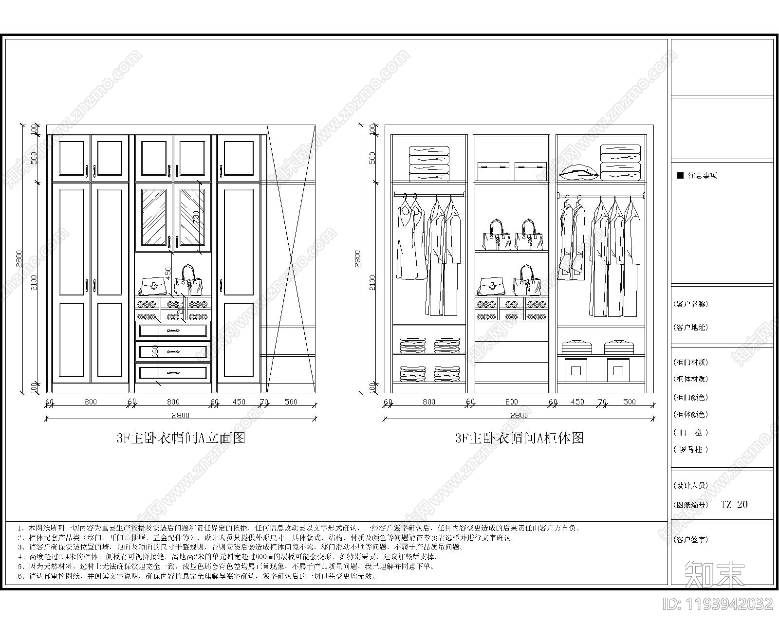 欧式家具图库施工图下载【ID:1193942032】