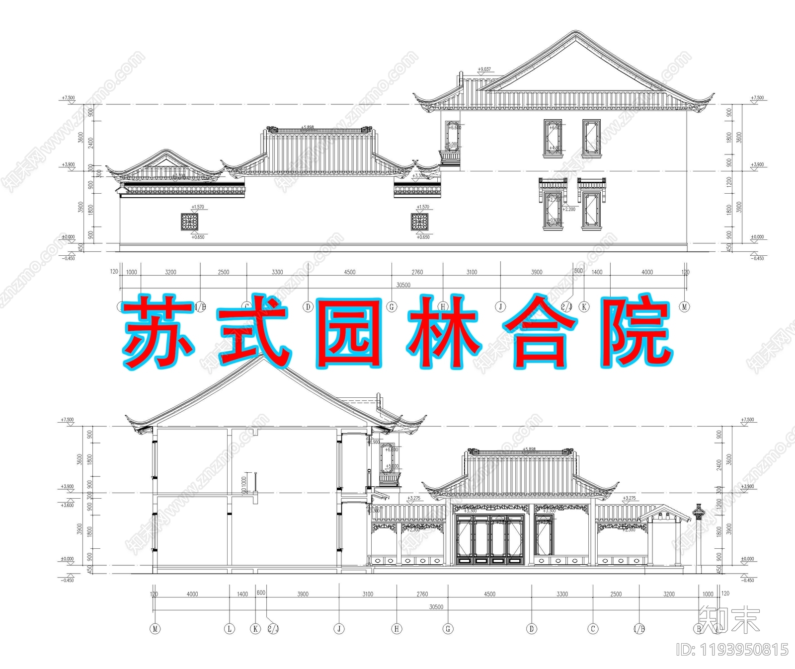 中式新中式别墅建筑施工图下载【ID:1193950815】