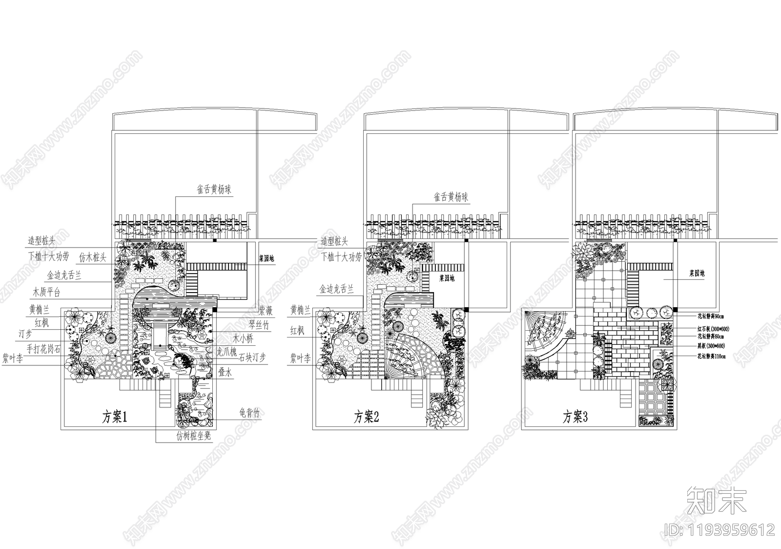 屋顶花园施工图下载【ID:1193959612】
