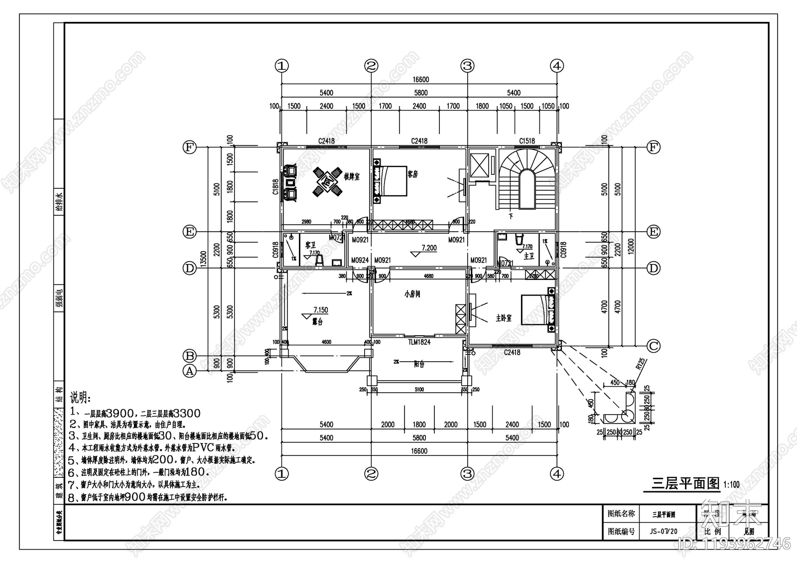 欧式新中式别墅建筑施工图下载【ID:1193962746】