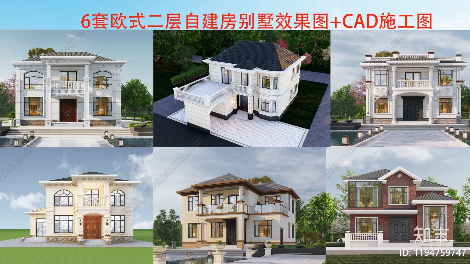 欧式新中式别墅建筑施工图下载【ID:1194759747】