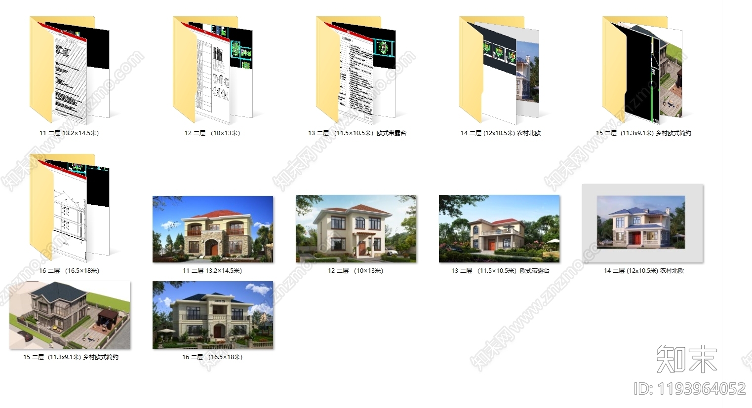 欧式别墅建筑施工图下载【ID:1193964052】