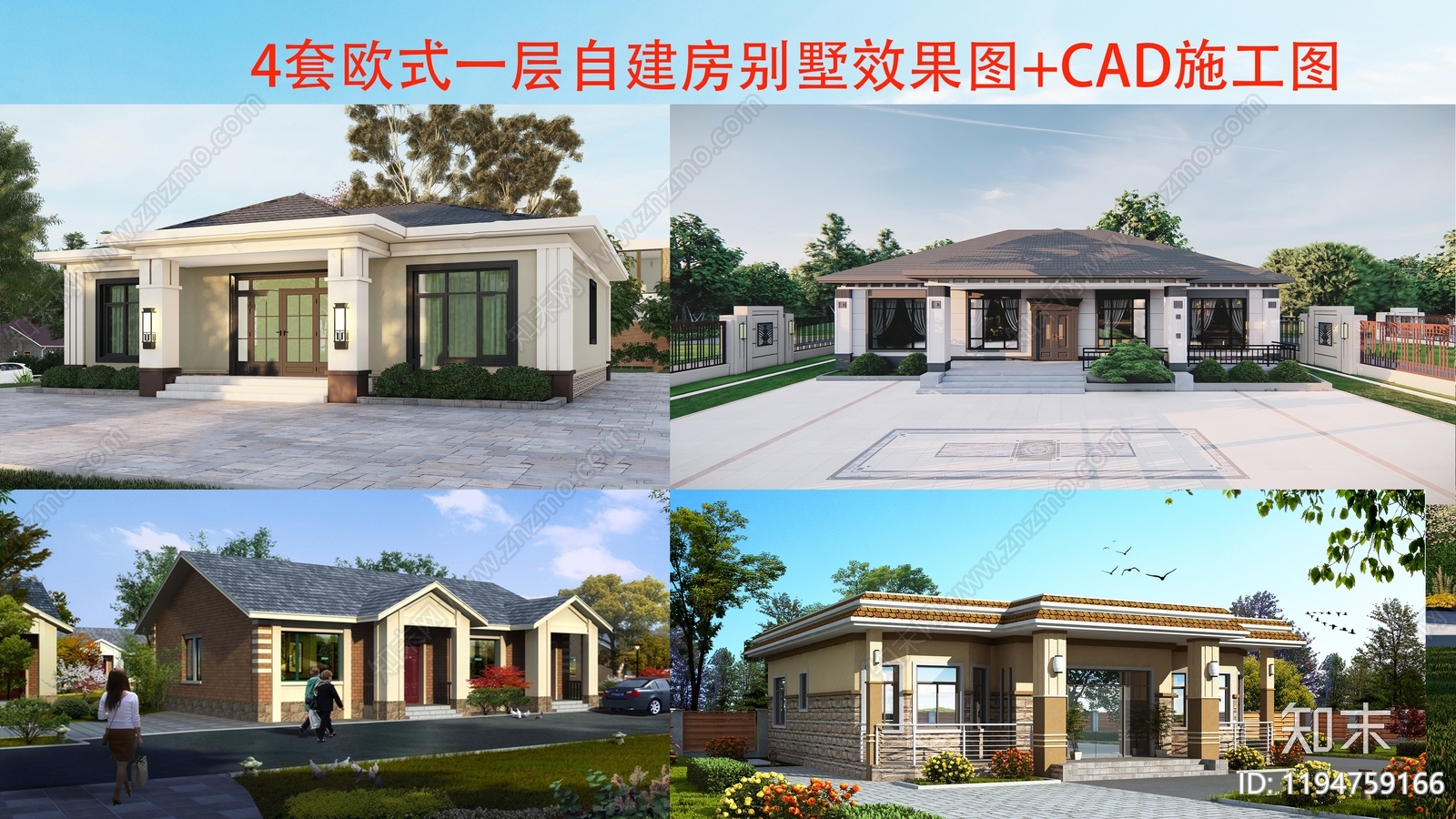 新中式欧式别墅建筑施工图下载【ID:1194759166】