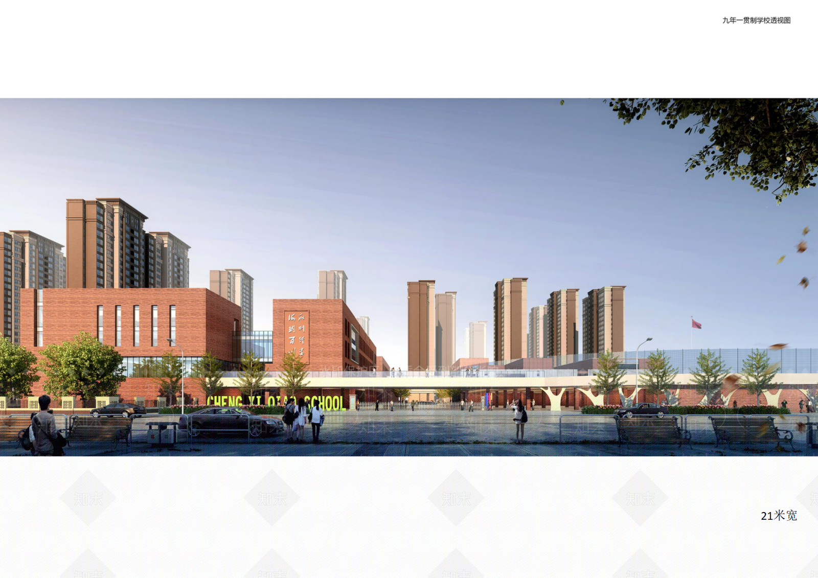 现代小区建筑SU模型下载【ID:1193977942】