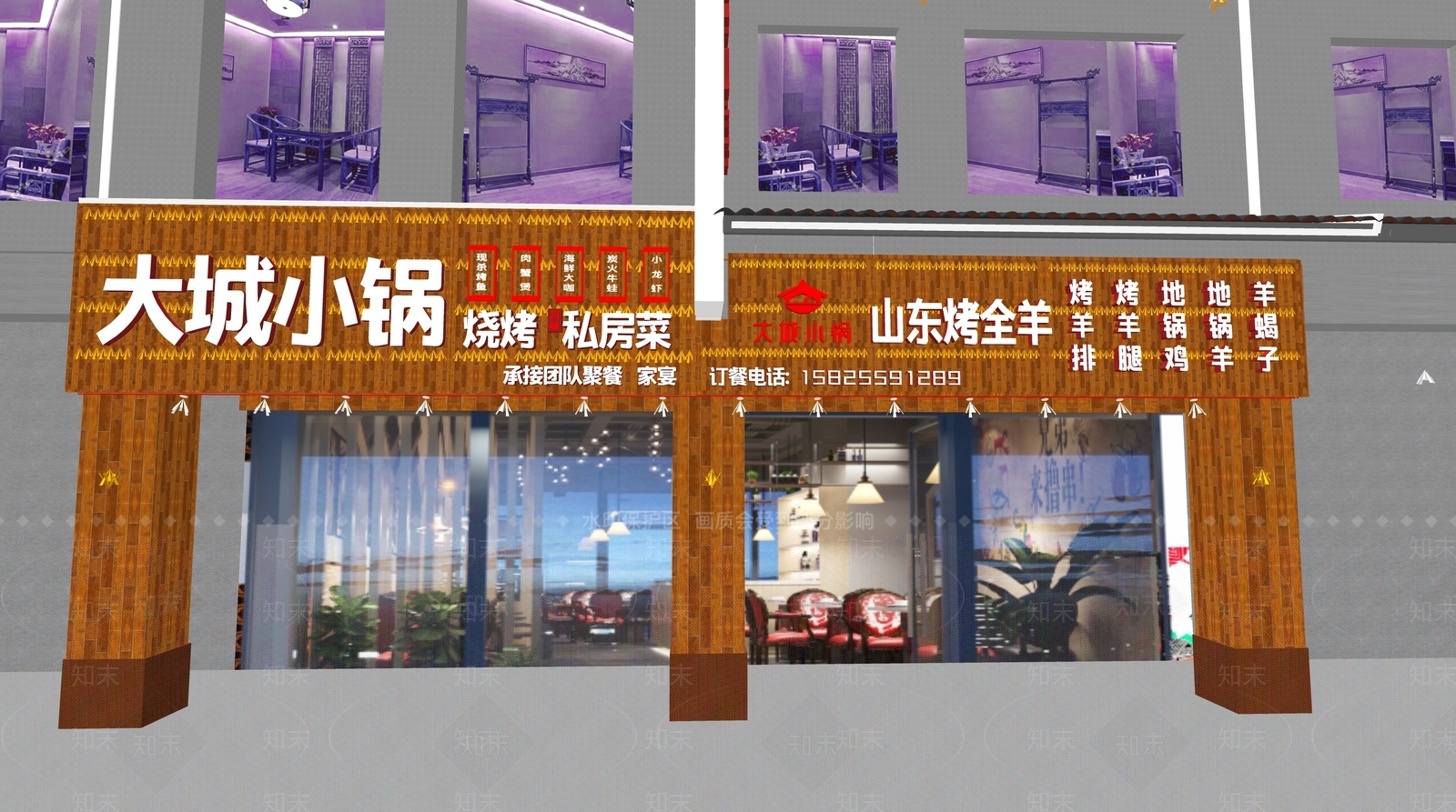 新中式现代餐饮建筑SU模型下载【ID:1193980115】
