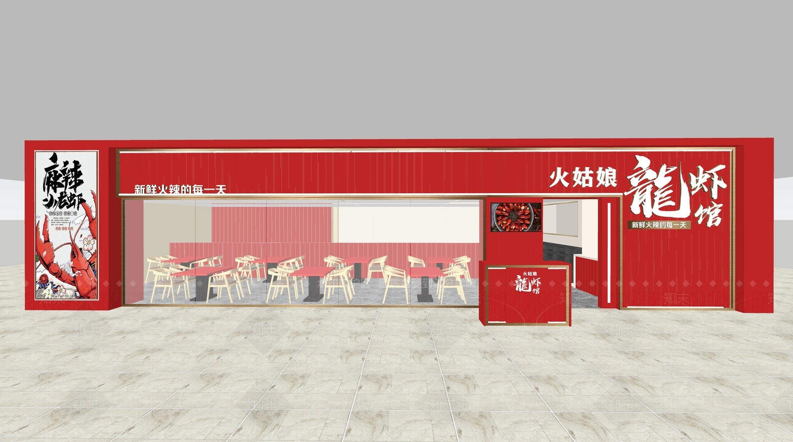 现代餐饮建筑SU模型下载【ID:1193983056】