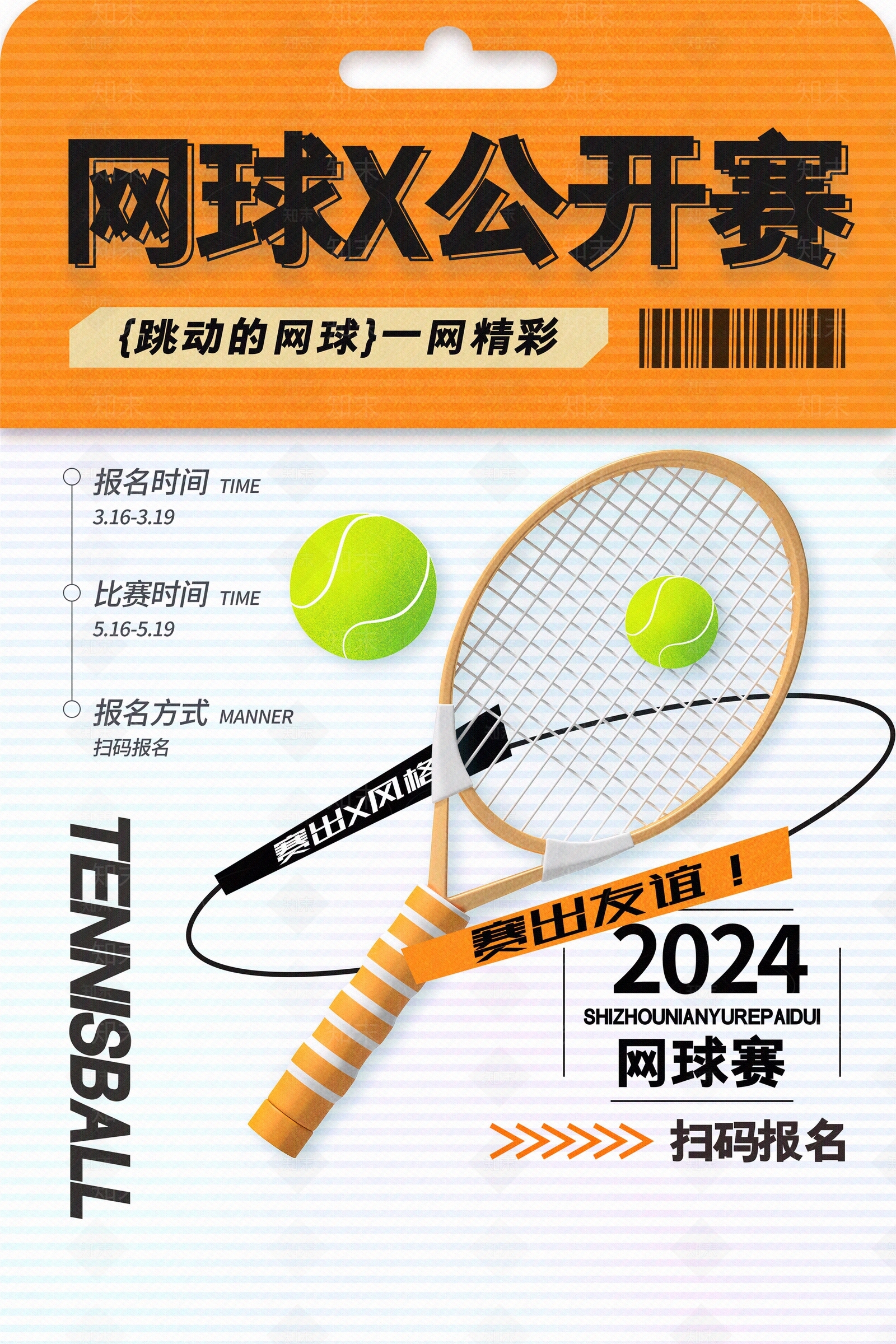 现代导视贴图下载【ID:1193992757】