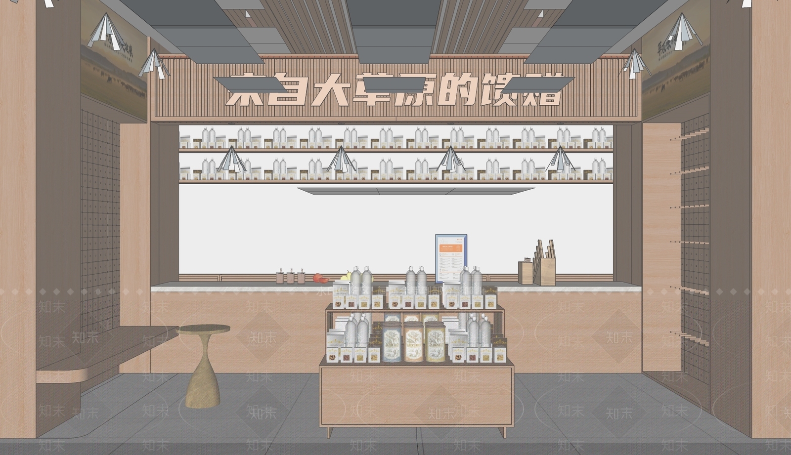 现代中古玩具礼品店SU模型下载【ID:1193996593】