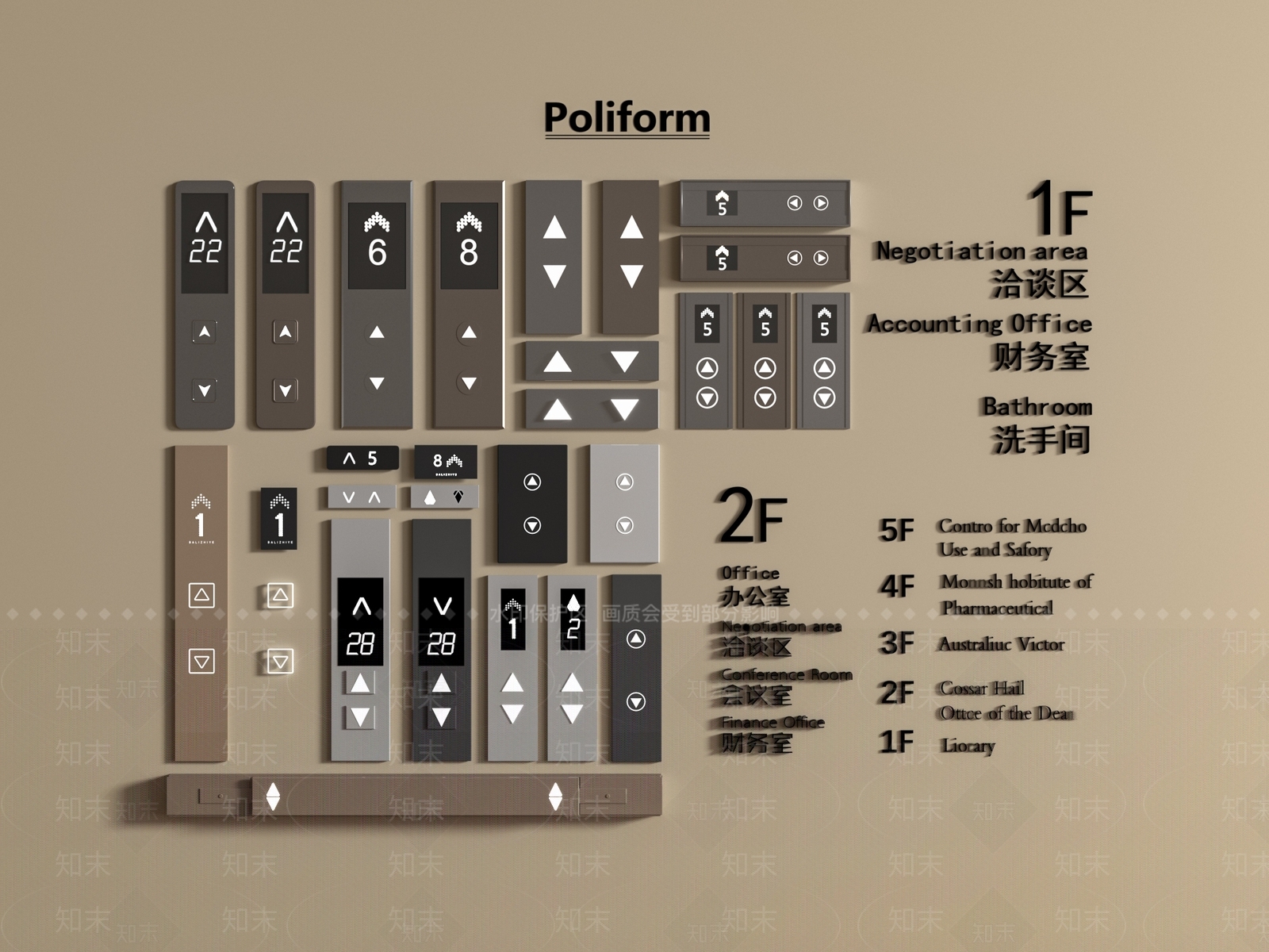 开关3D模型下载【ID:1193996701】
