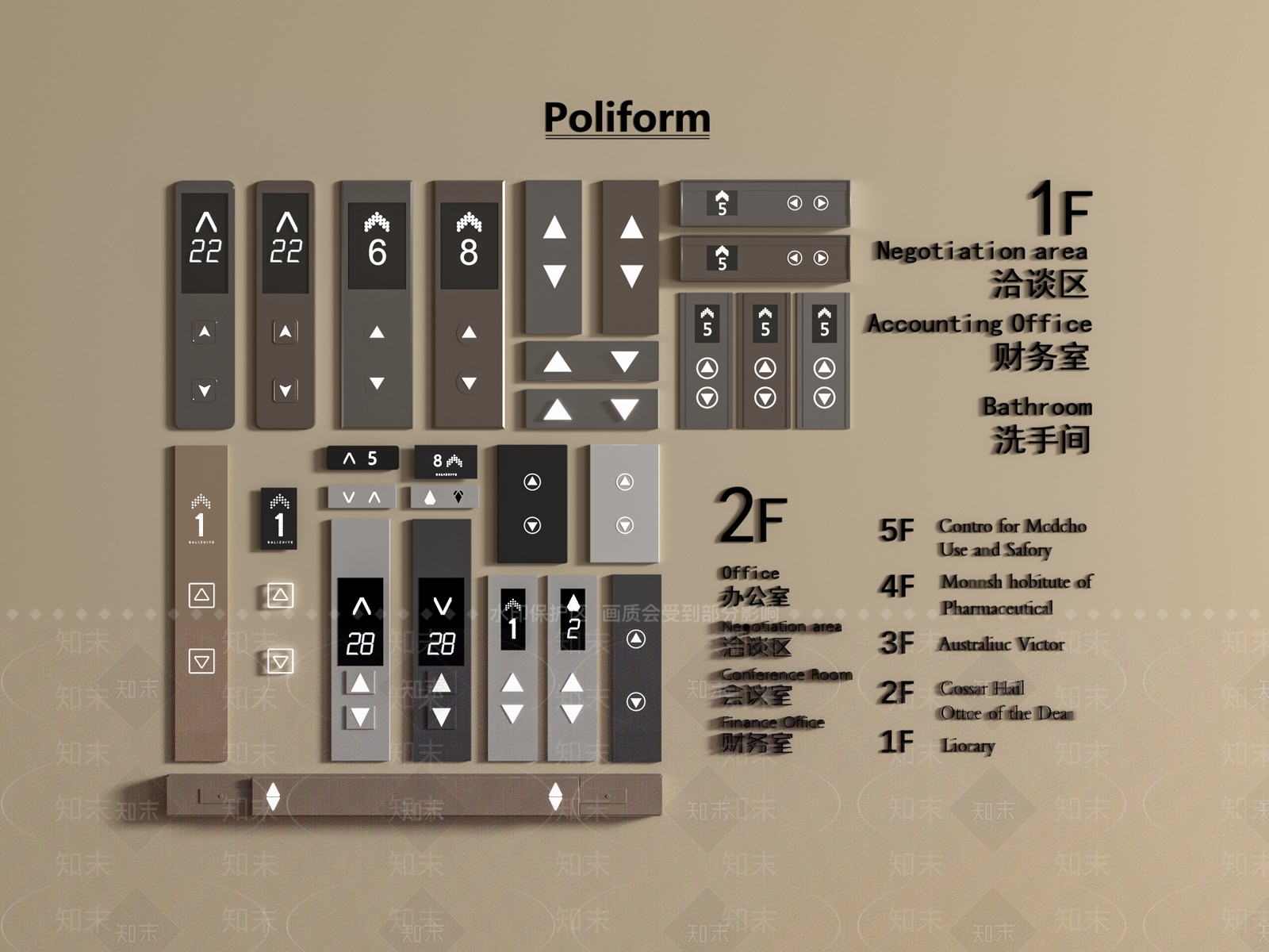 开关SU模型下载【ID:1193997748】