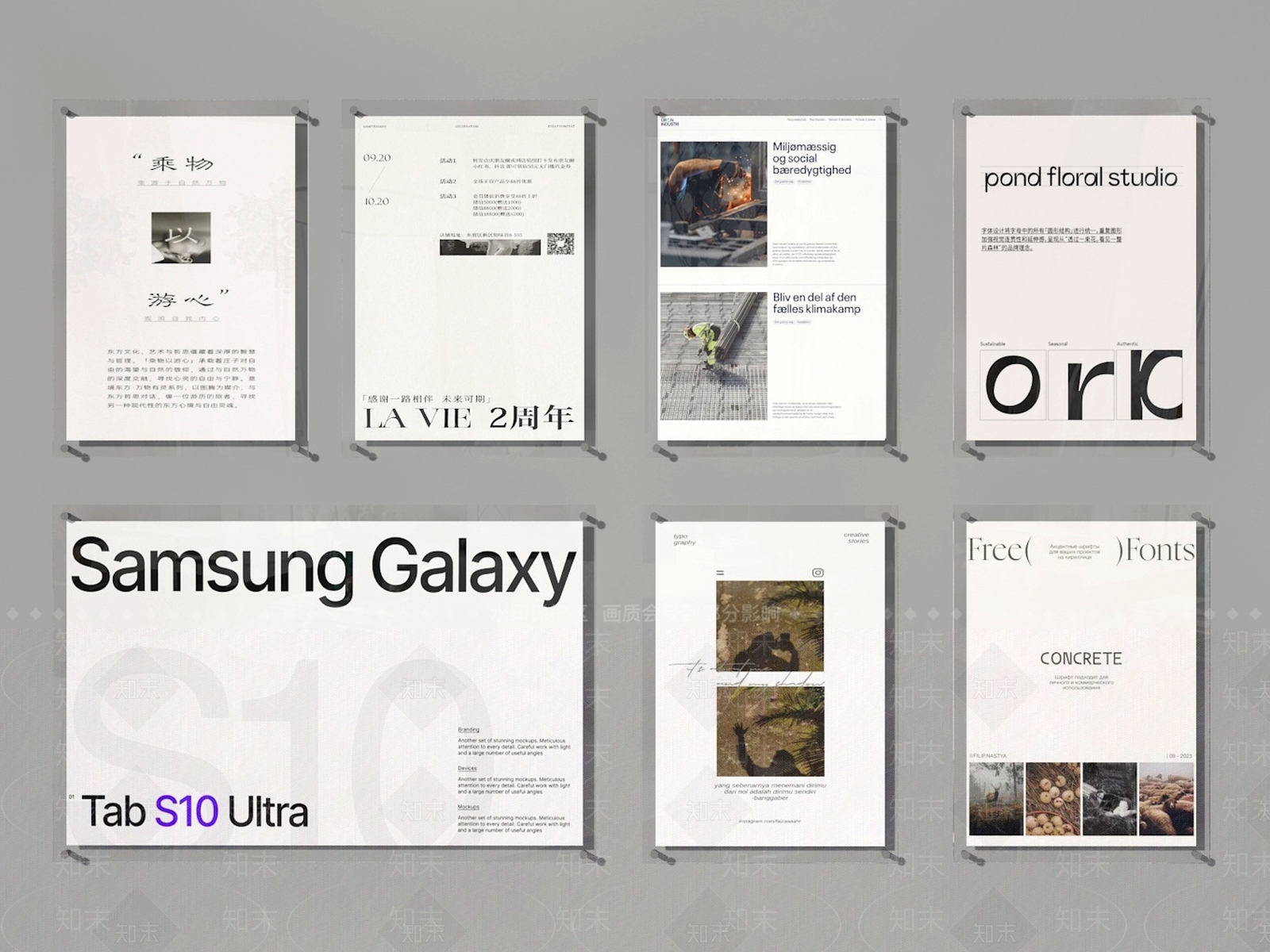 现代广告牌3D模型下载【ID:1193998633】