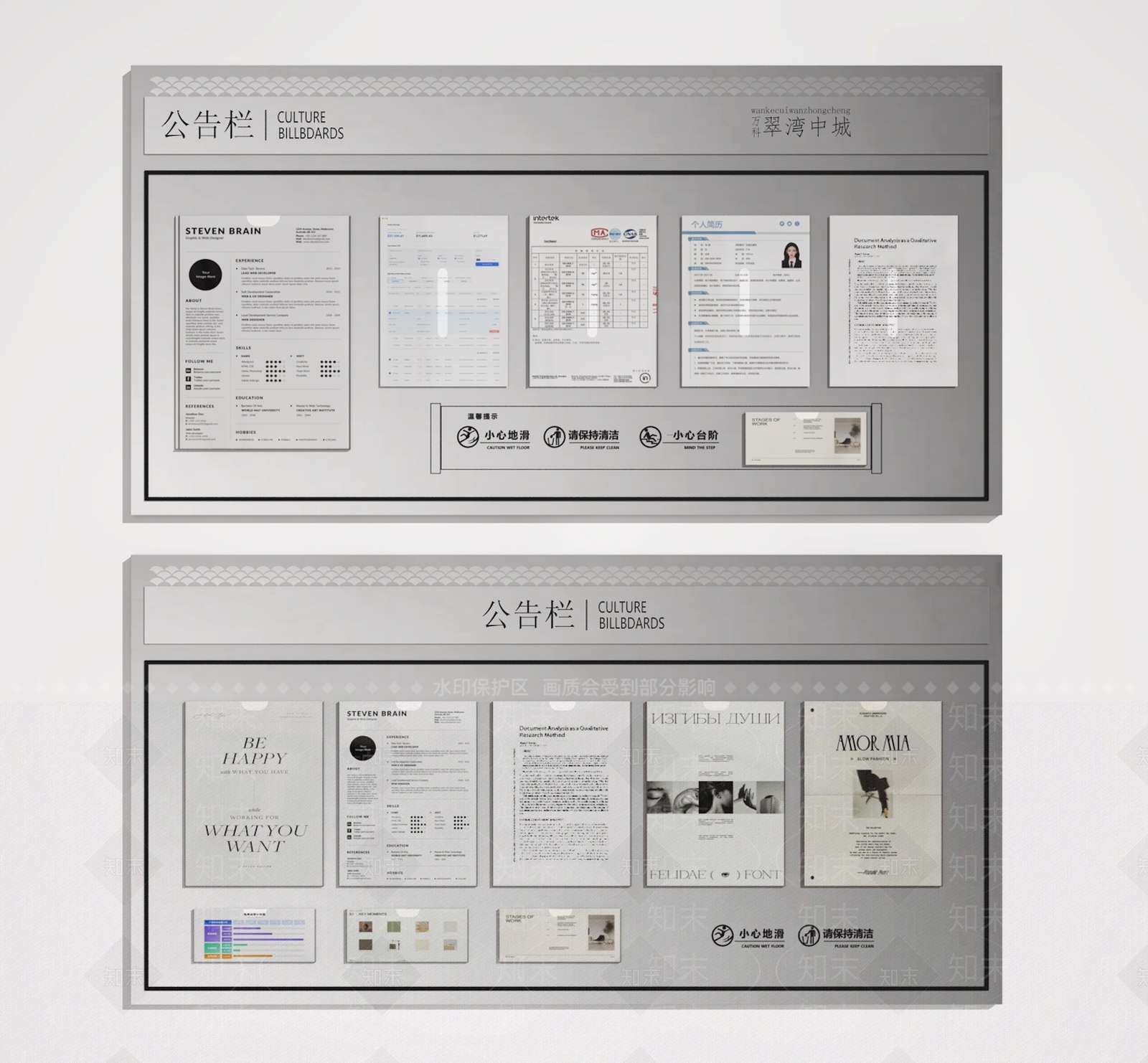 现代宣传栏3D模型下载【ID:1193999572】