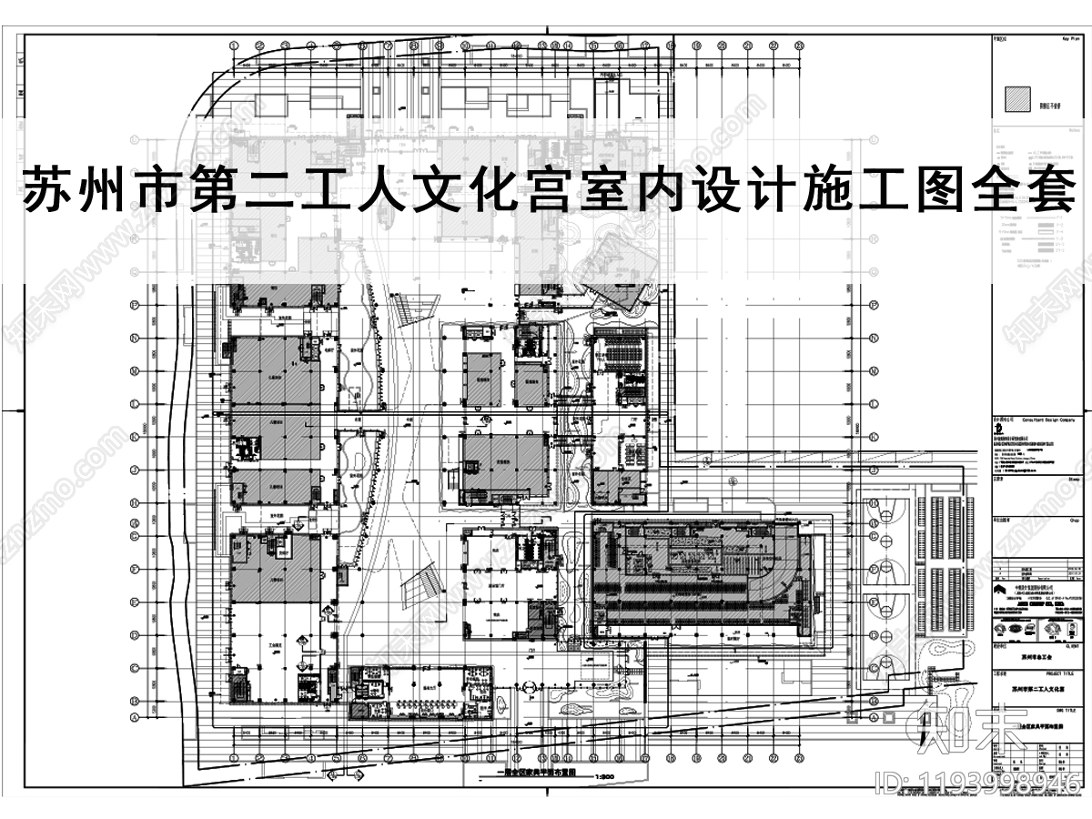 市政单位施工图下载【ID:1193998946】