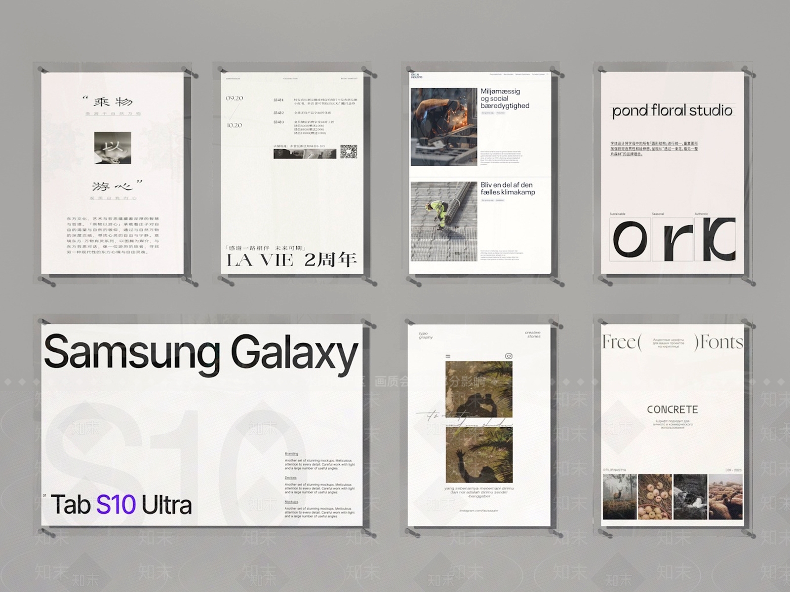 现代广告牌SU模型下载【ID:1194000261】