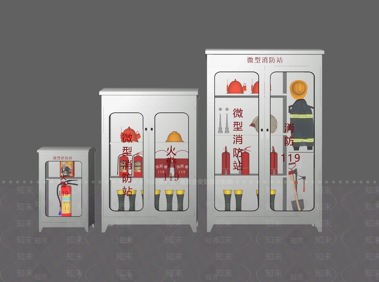 灭火器SU模型下载【ID:1194003670】