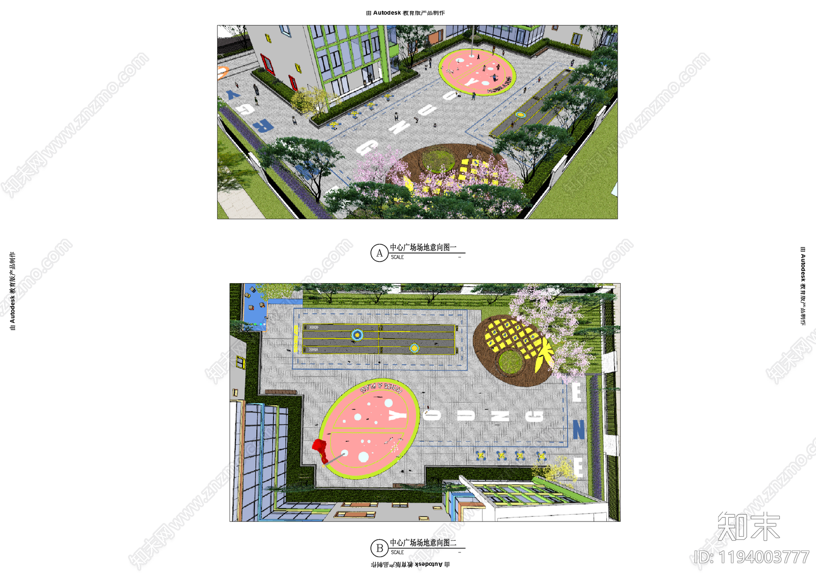 口袋公园施工图下载【ID:1194003777】