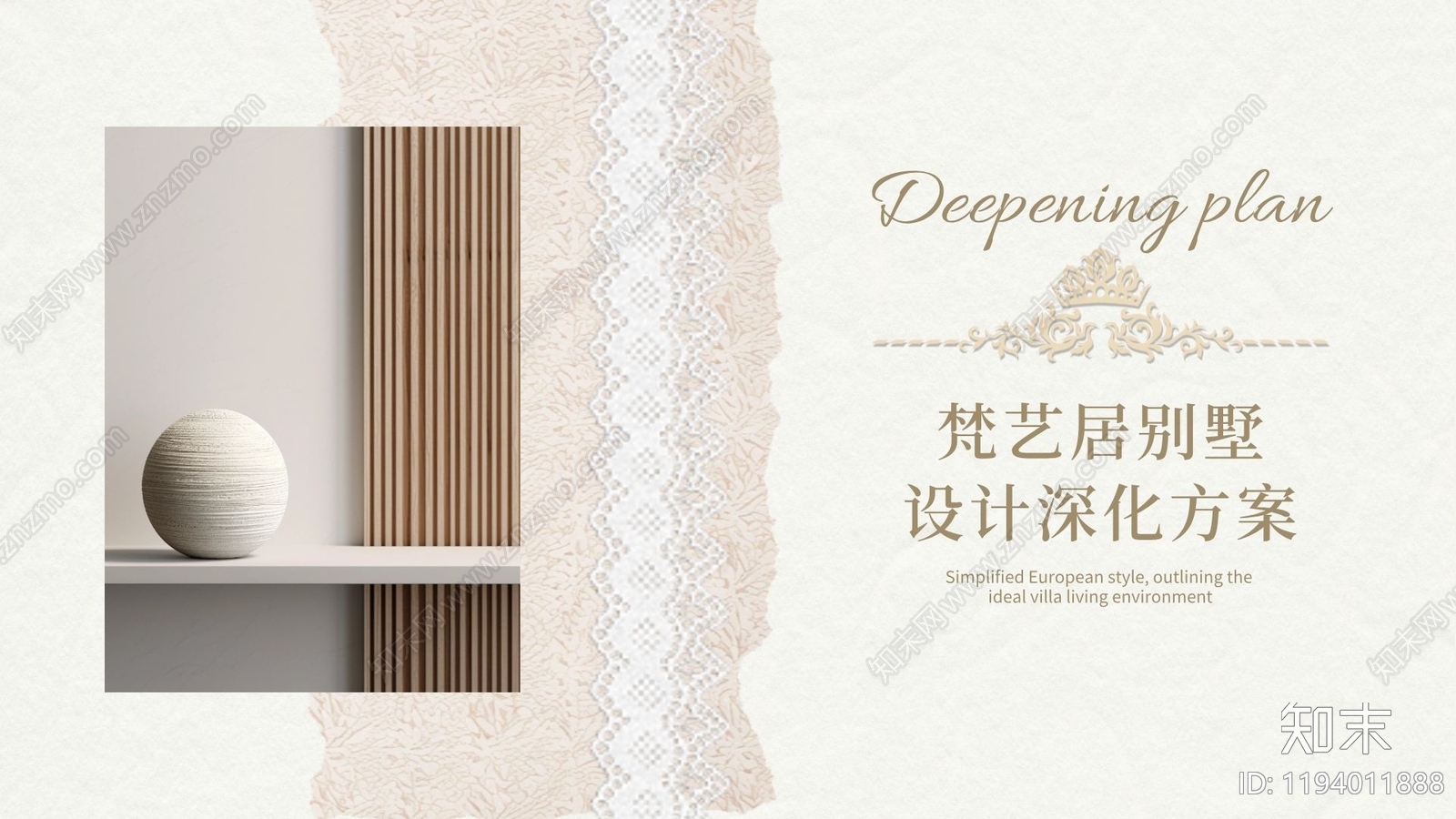轻奢侘寂大平层下载【ID:1194011888】