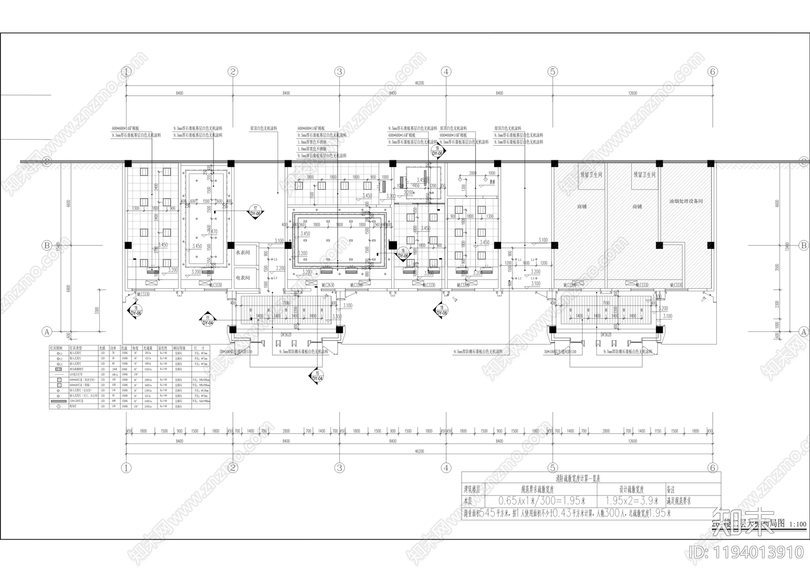 交通空间施工图下载【ID:1194013910】