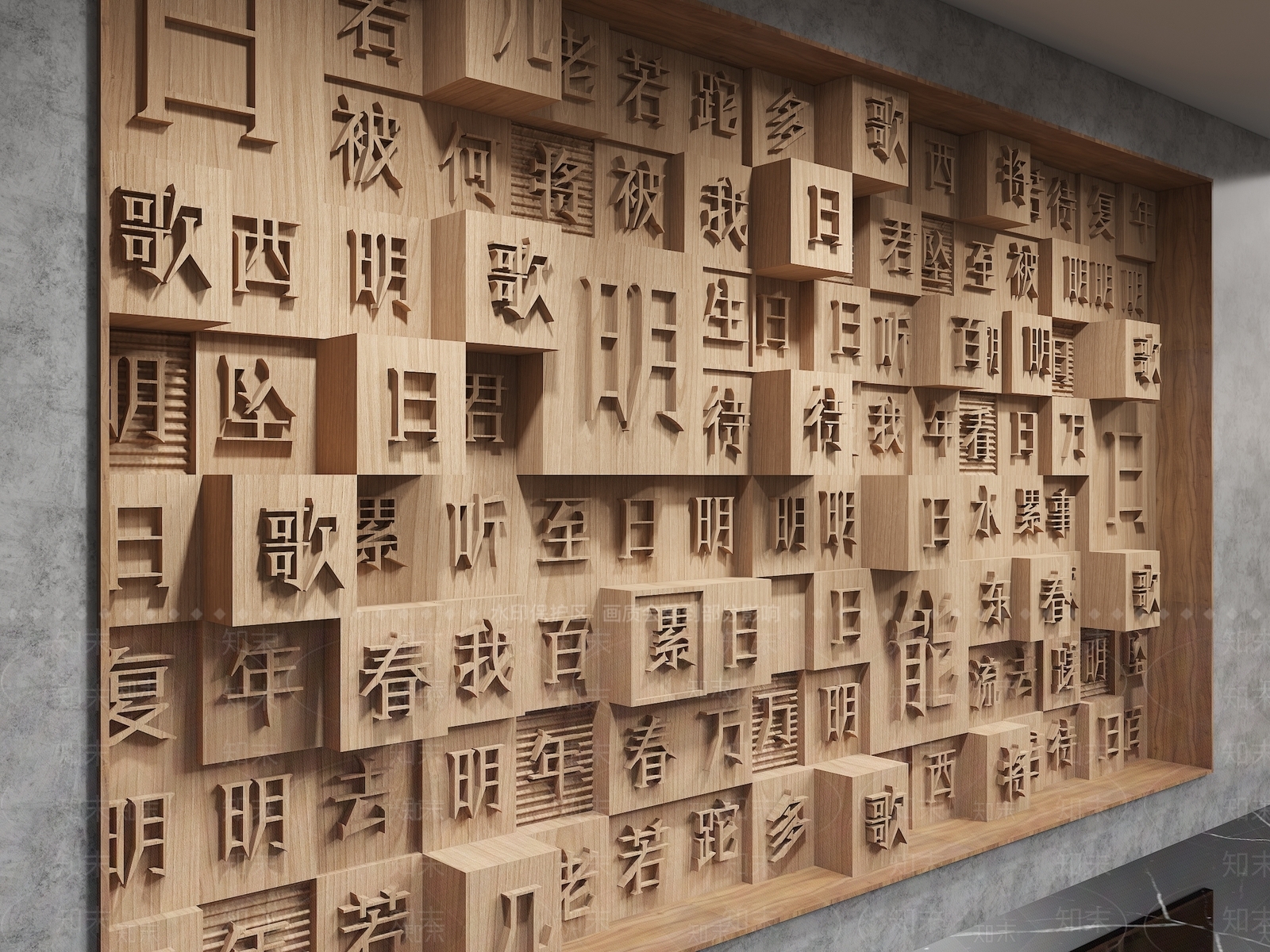 现代其他墙面3D模型下载【ID:1194017290】