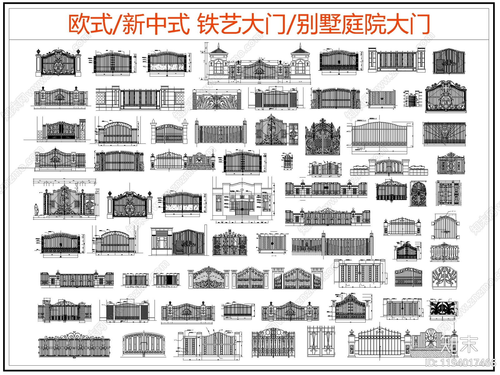 铁艺大门施工图下载【ID:1194017466】