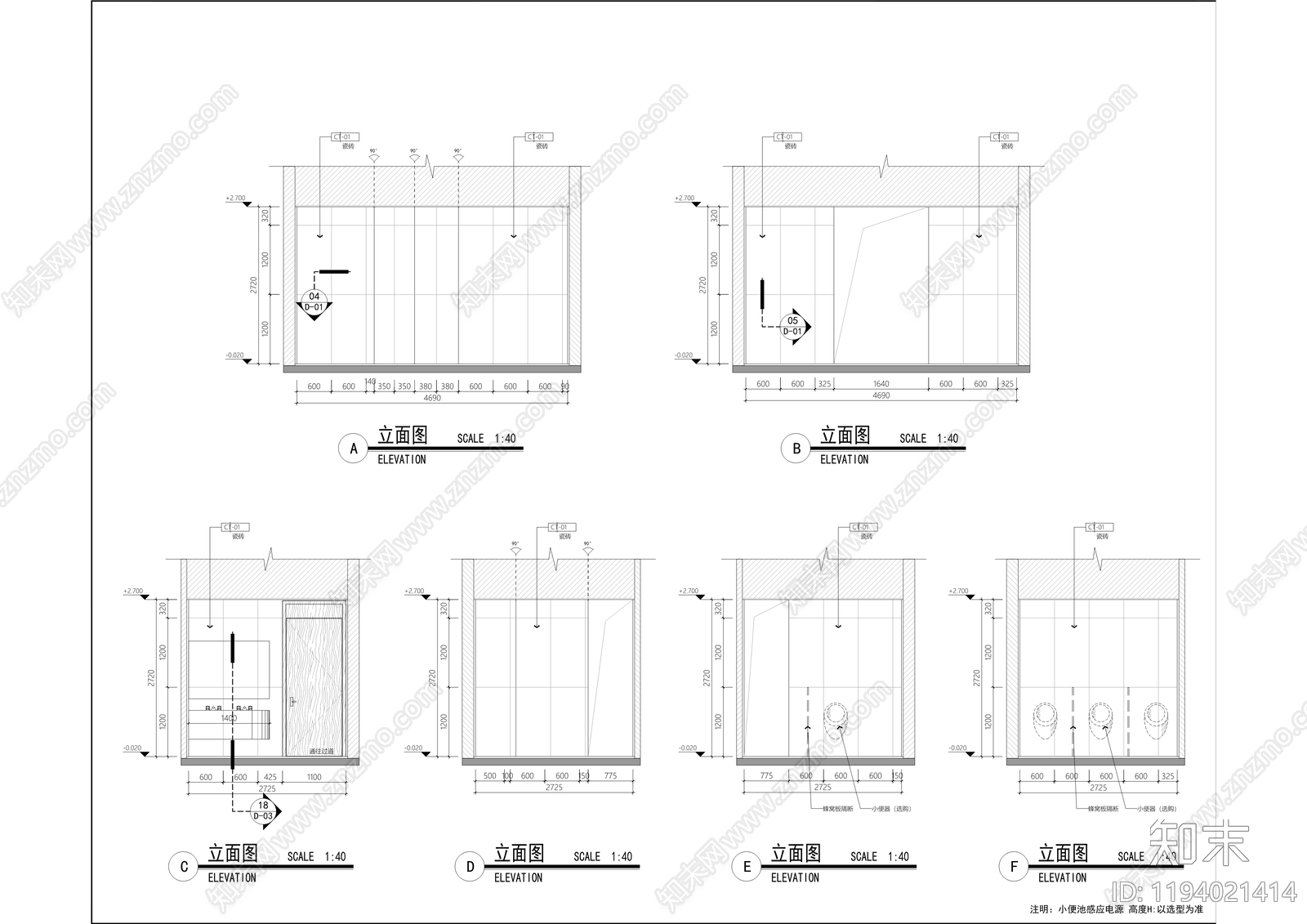 现代整体办公空间cad施工图下载【ID:1194021414】