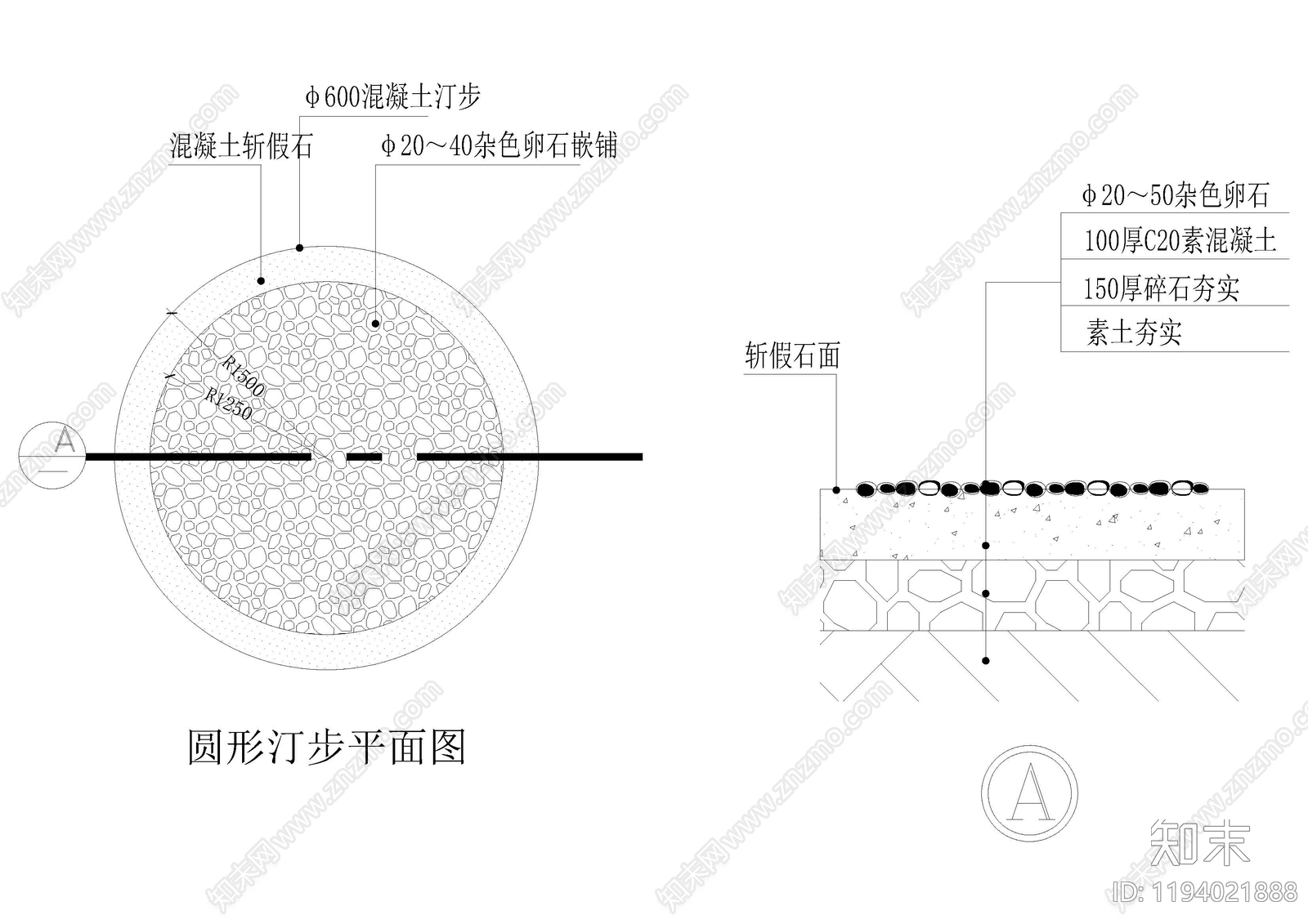 现代新中式铺装施工图下载【ID:1194021888】