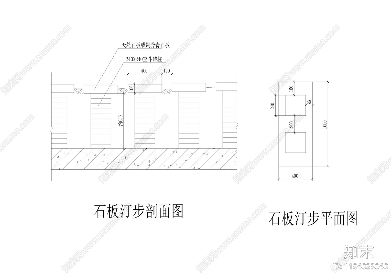 道路施工图下载【ID:1194023040】