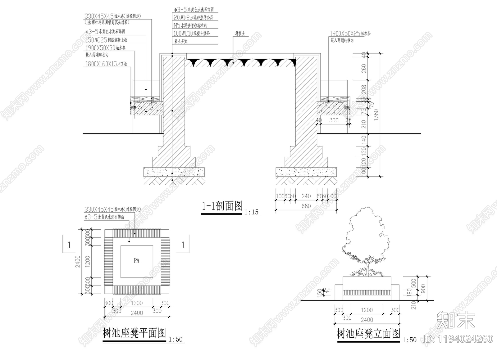 现代新中式树池施工图下载【ID:1194024260】