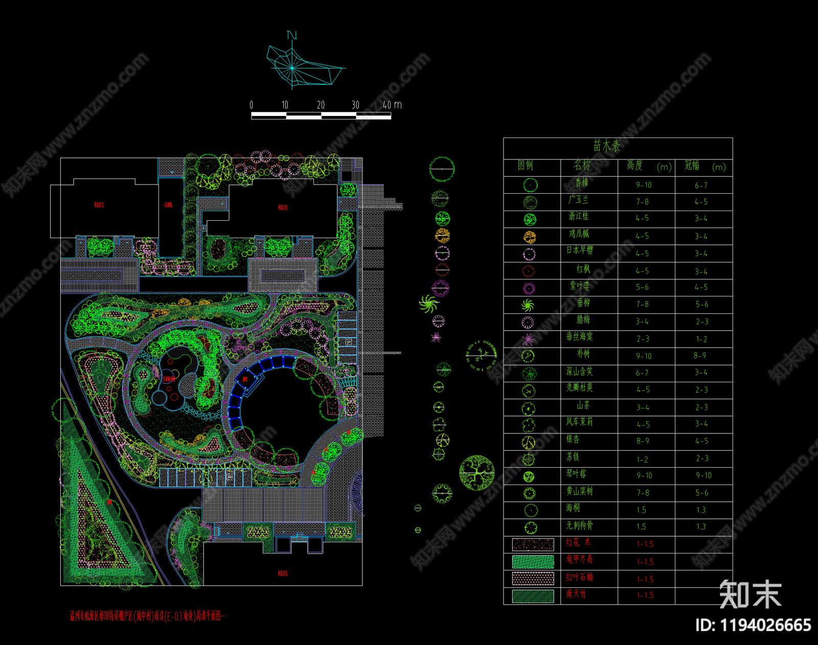 口袋公园施工图下载【ID:1194026665】