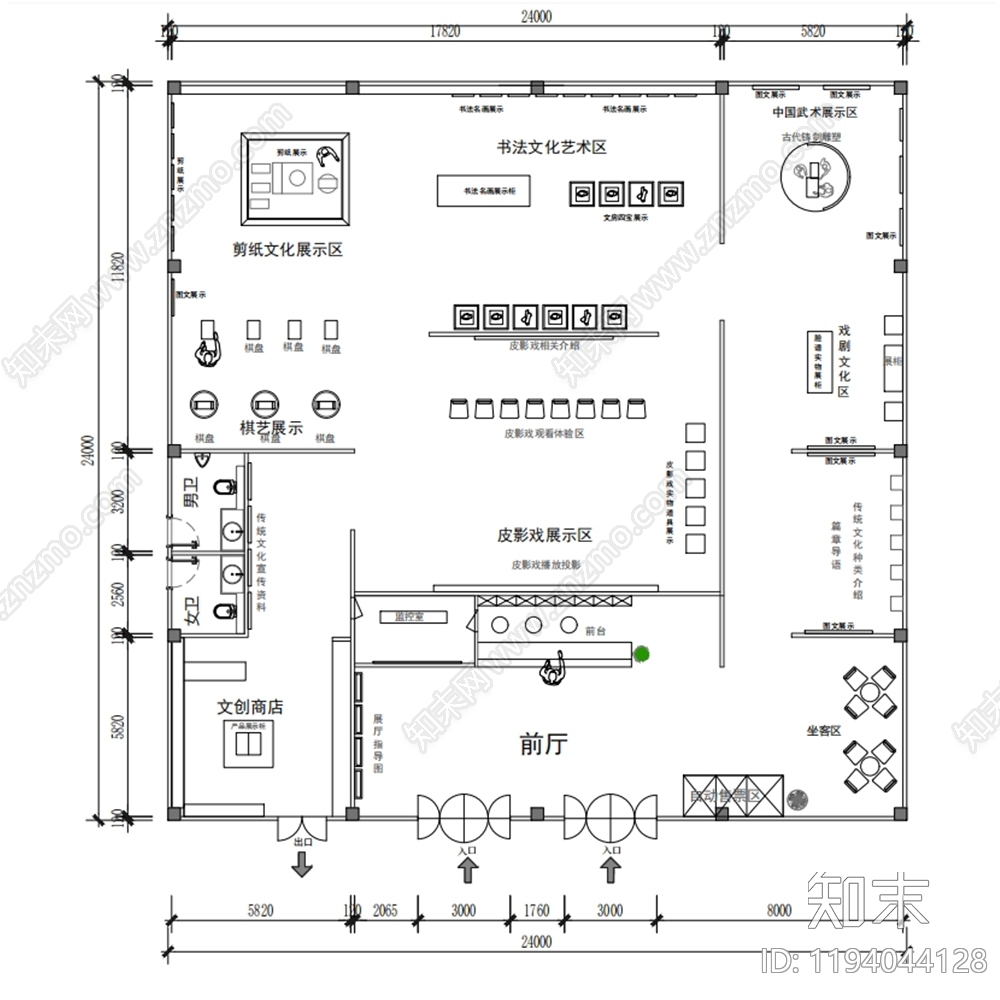 文化展厅施工图下载【ID:1194044128】