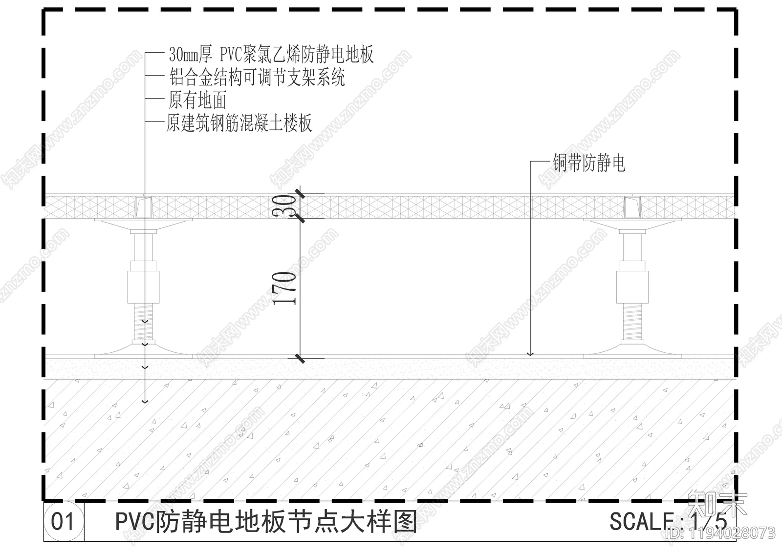 路面节点施工图下载【ID:1194028073】