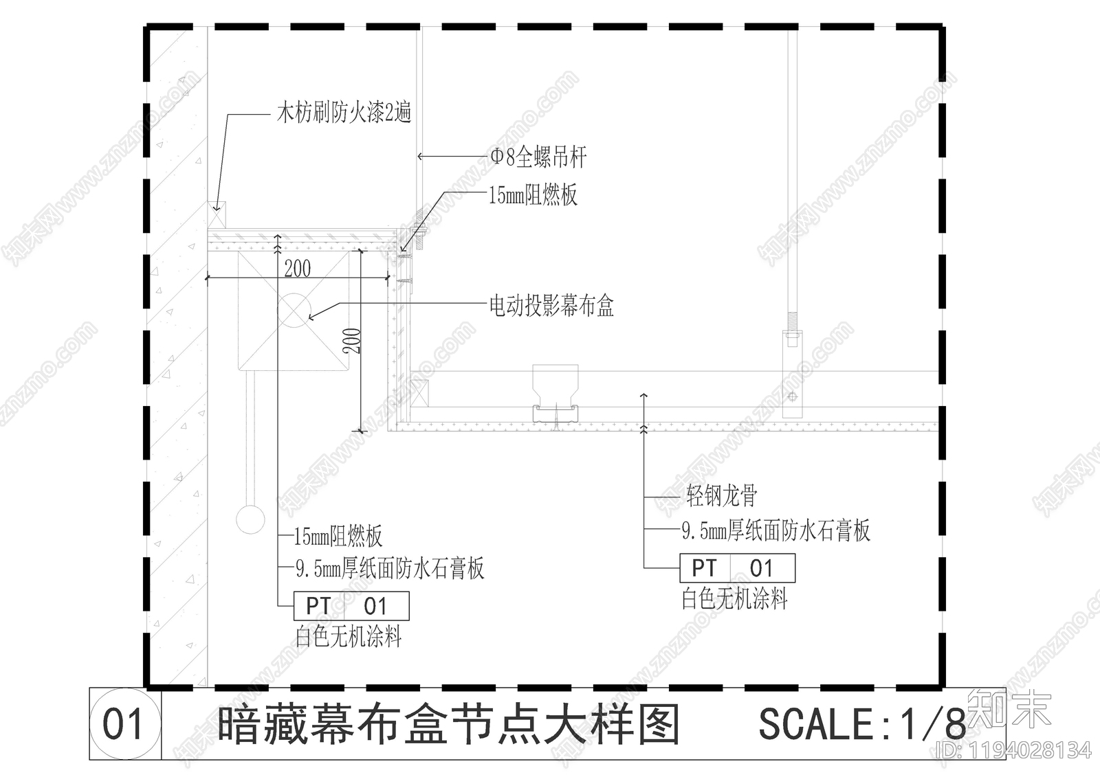 吊顶节点施工图下载【ID:1194028134】