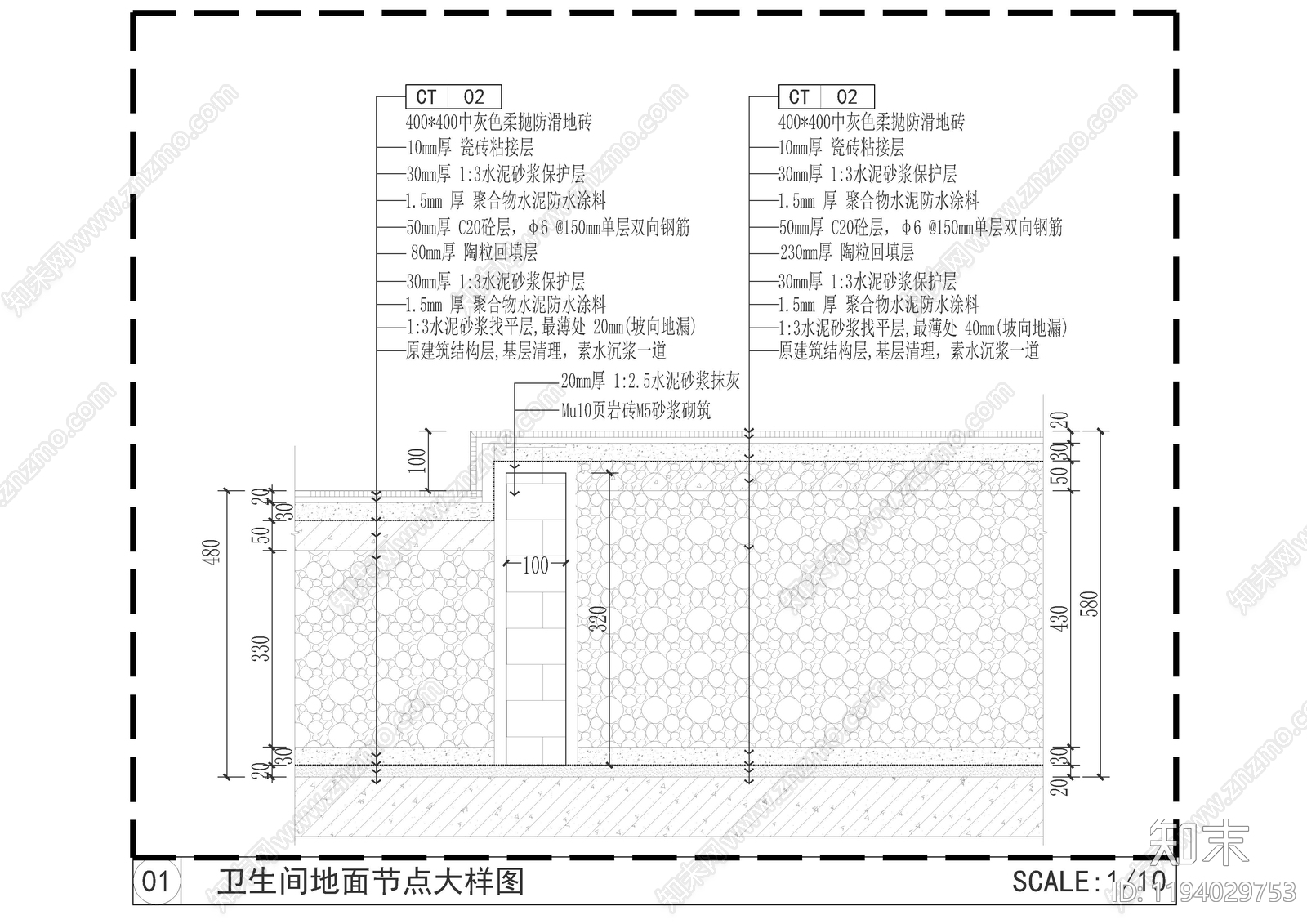 地台节点施工图下载【ID:1194029753】
