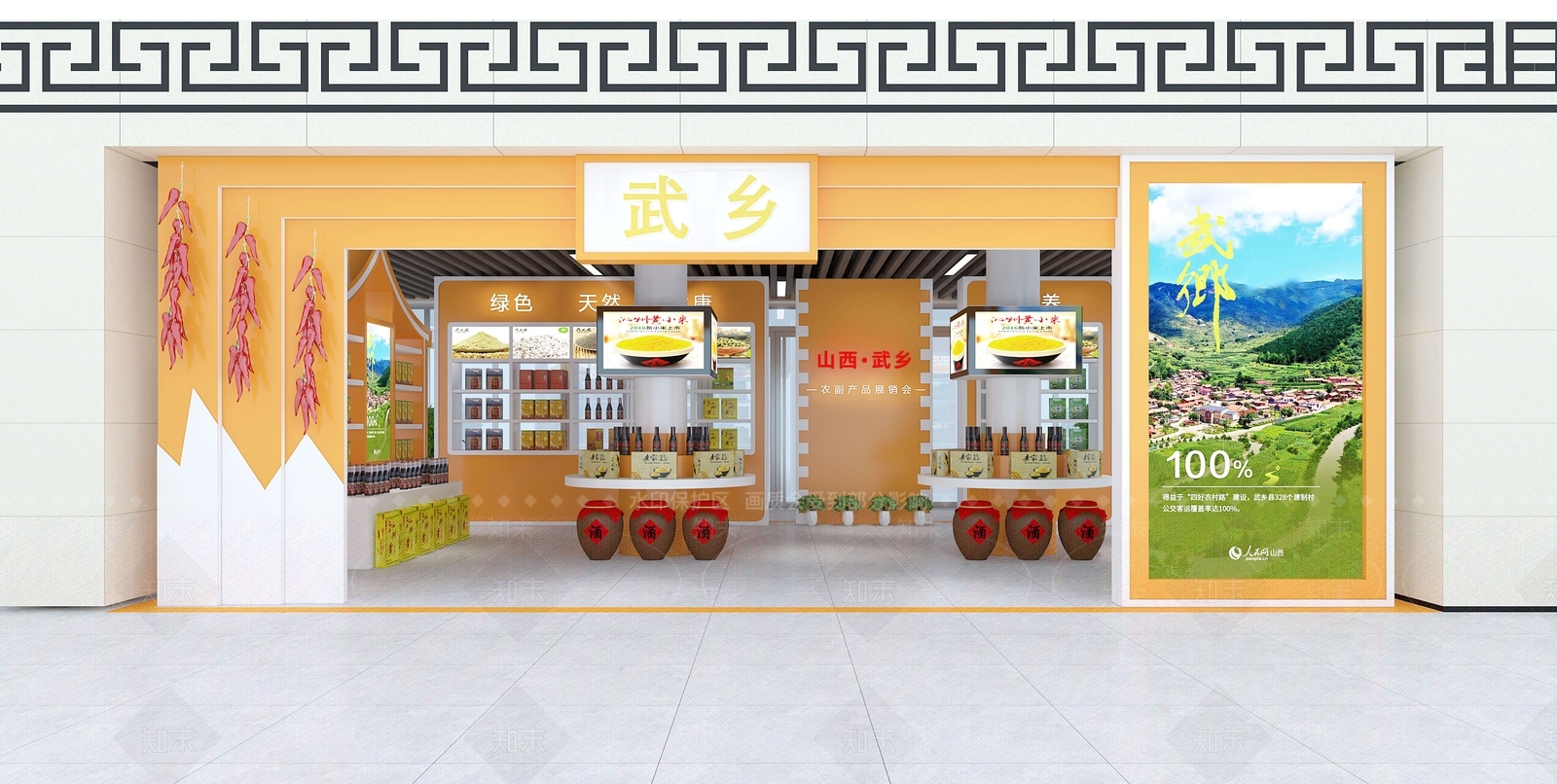 现代农产品展厅3D模型下载【ID:1194029524】