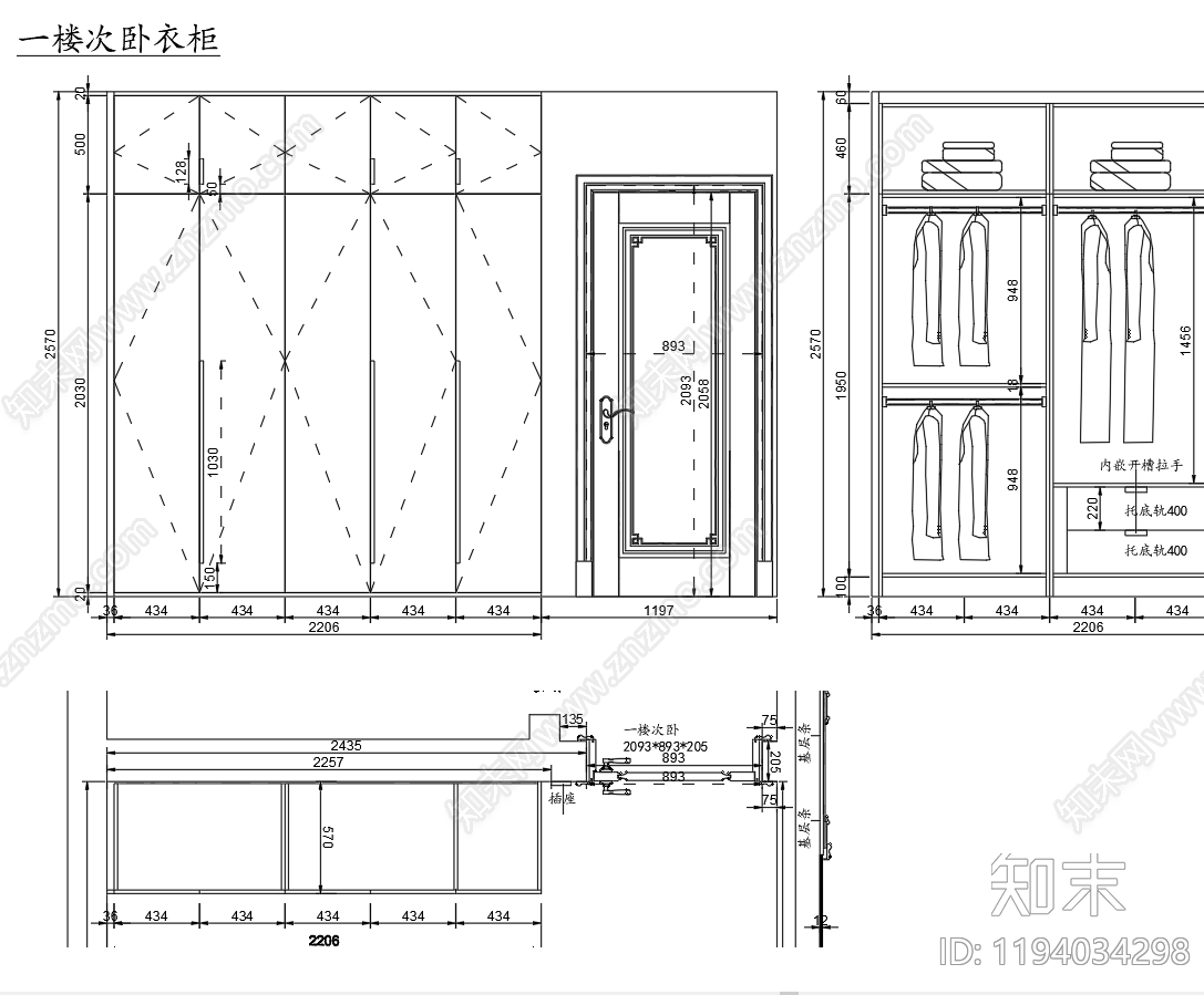 新中式现代柜子施工图下载【ID:1194034298】