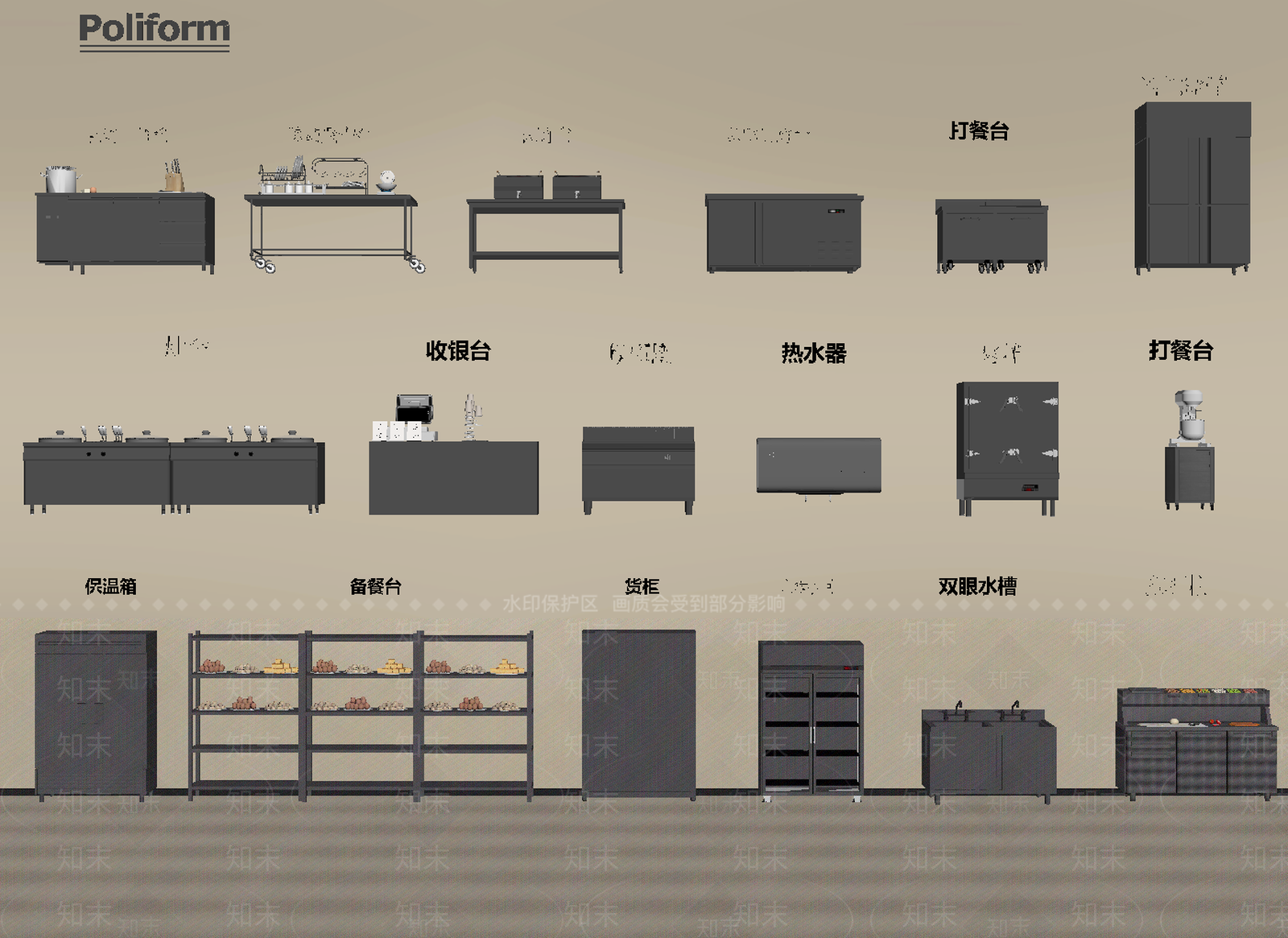 现代后厨SU模型下载【ID:1194046471】