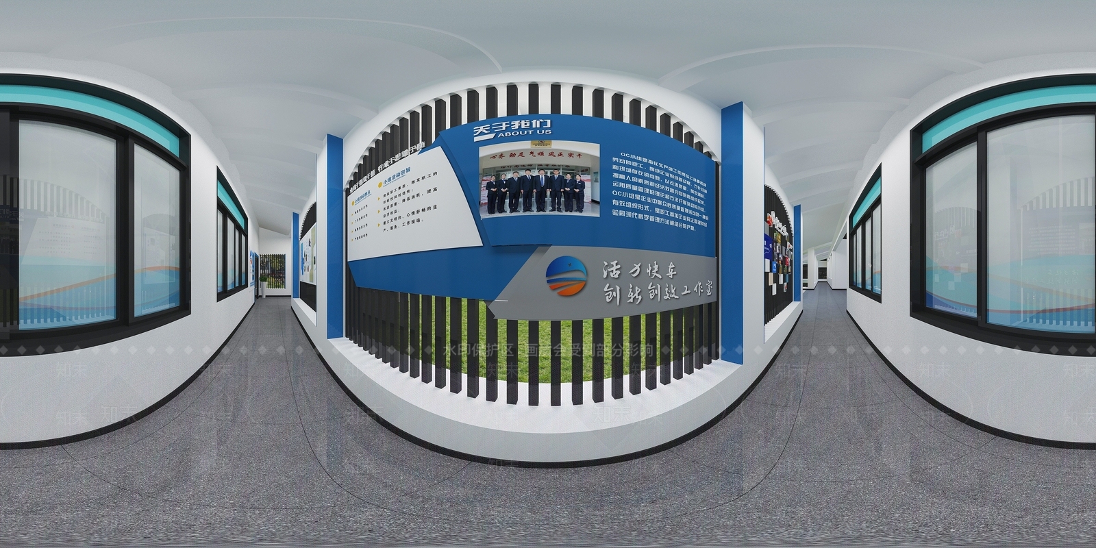 现代企业展厅3D模型下载【ID:1194048422】