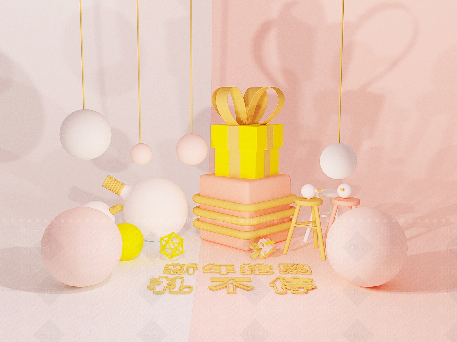 现代礼品堆头3D模型下载【ID:1194053296】