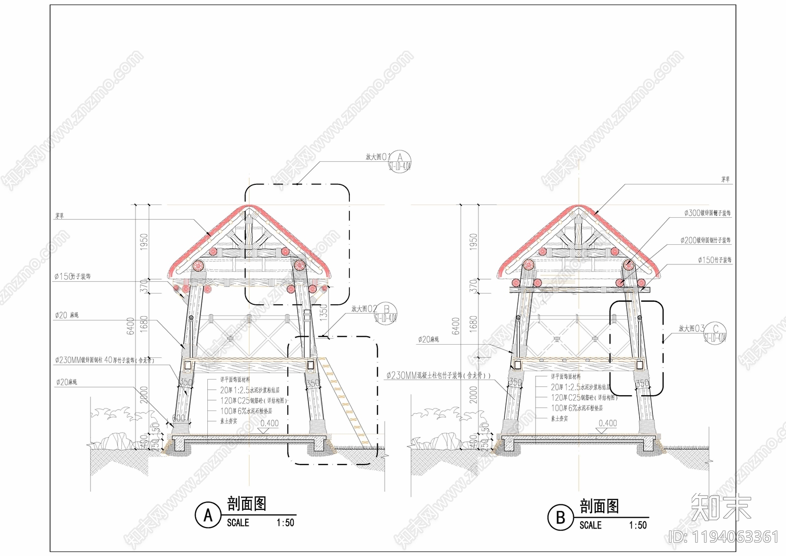 现代亭子施工图下载【ID:1194063361】